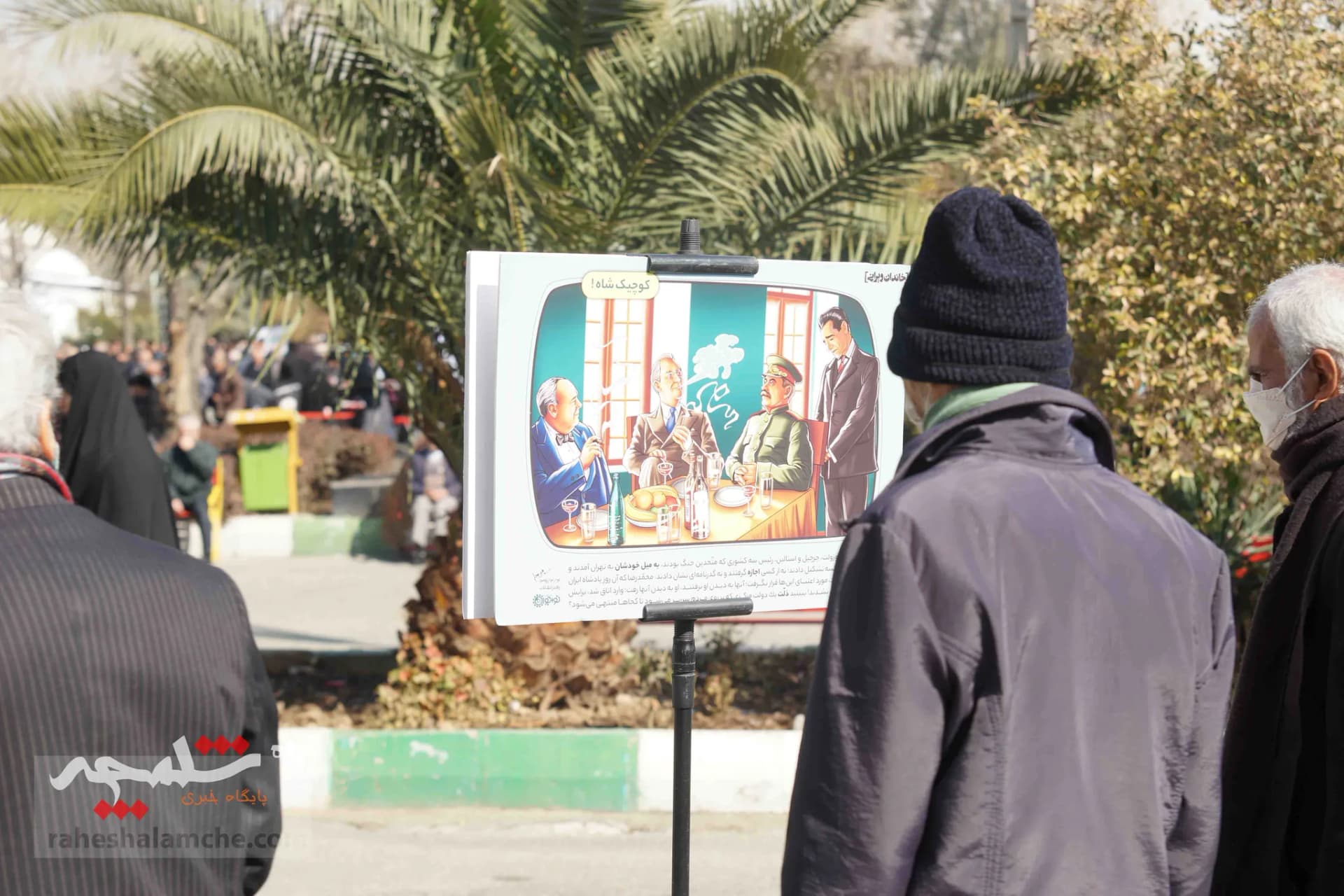 نمازجمعه این هفته تهران در مصلی امام خمینی(ره) برگزار شد +تصاویر — تصویر 3