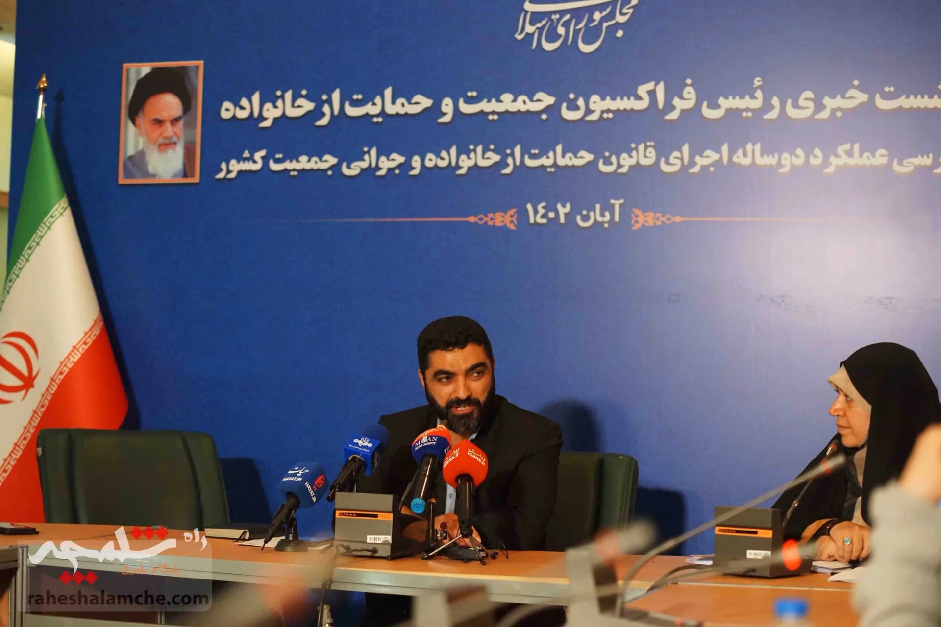 نشست خبری فراکسیون جمعیت و حمایت از خانواده +تصاویر — تصویر 9