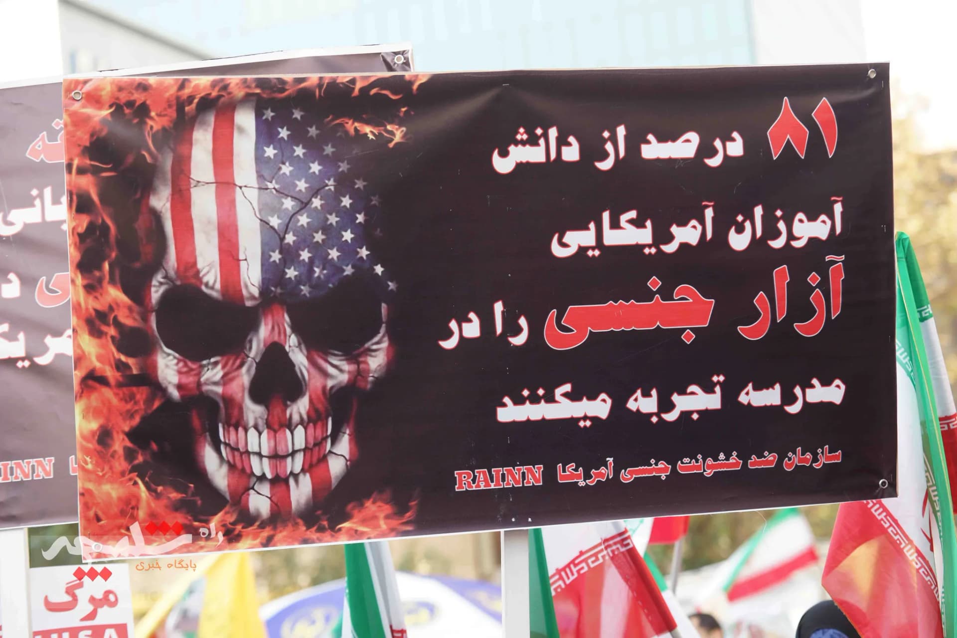 ایران اسلامی خاطره 13 آبان را با انزار از آمریکا گرامی‌داشت +تصاویر — تصویر 28