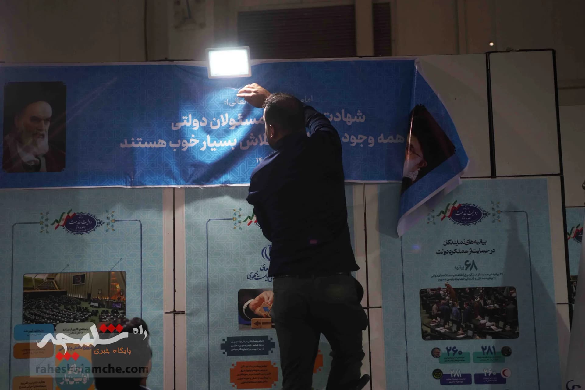 بازدید رئیس دفتر رئیس‌جمهور از غرفه معاونت ریاست جمهوری در امور مجلس +تصاویر — تصویر 25