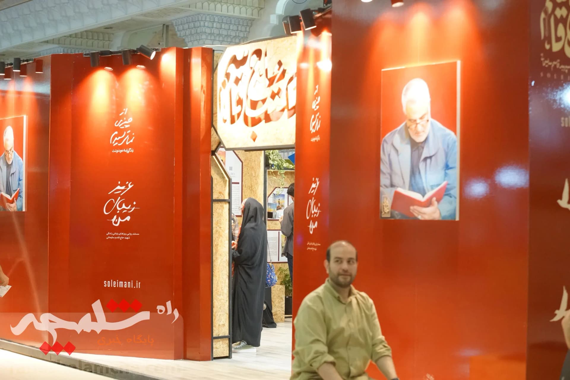 دومین روز نمایشگاه بین‌المللی کتاب برگزار شد +تصاویر — تصویر 27
