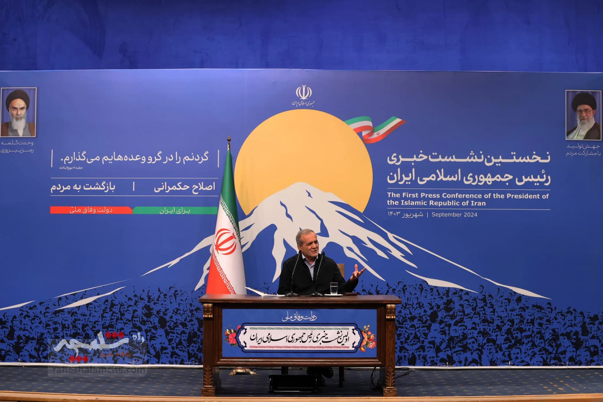 نشست خبری رئیس جمهور +تصاویر — تصویر 9
