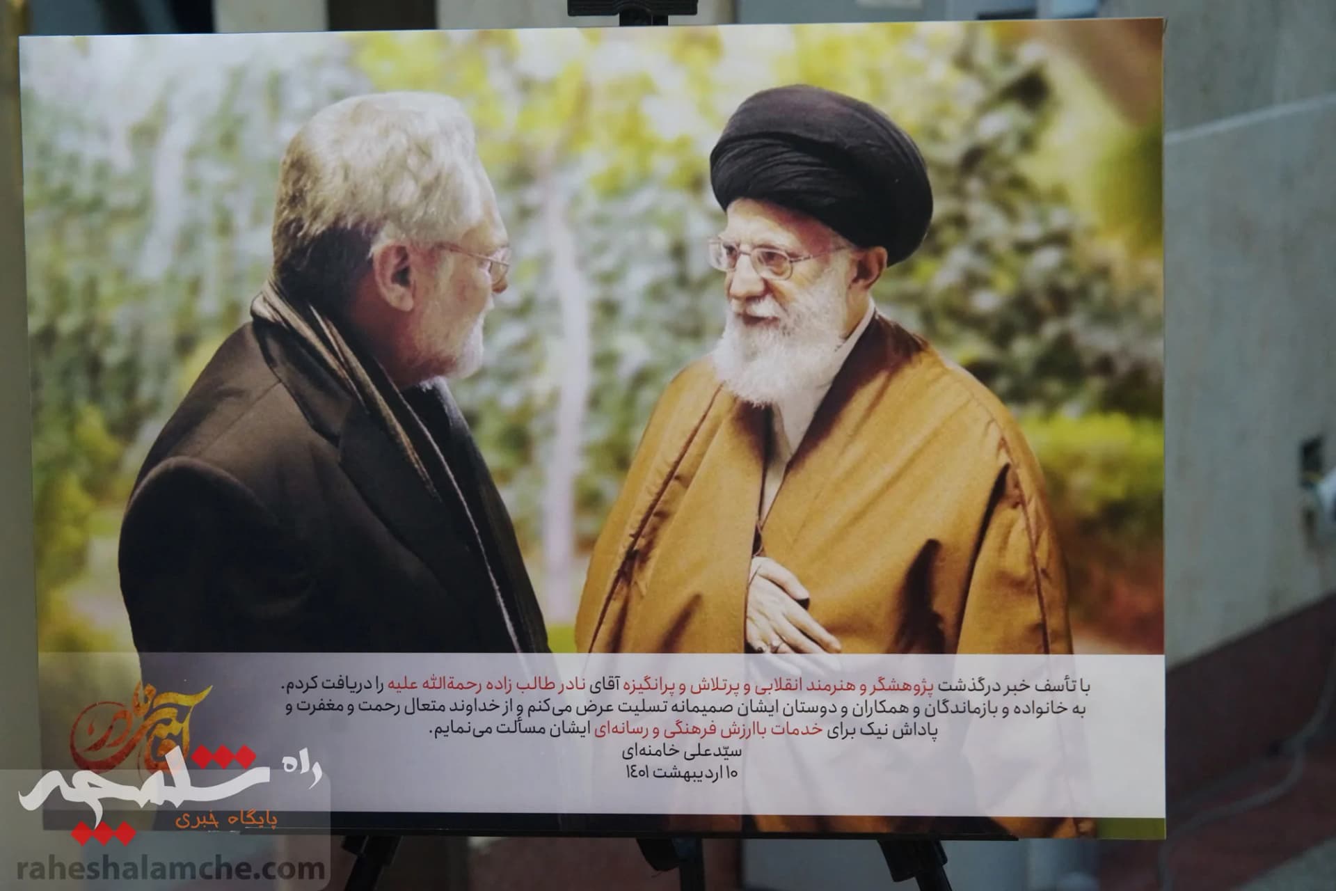 گزارش تصویری همایش «آقای نادر» با حضور معاون پارلمانی رئیسجمهور — تصویر 10