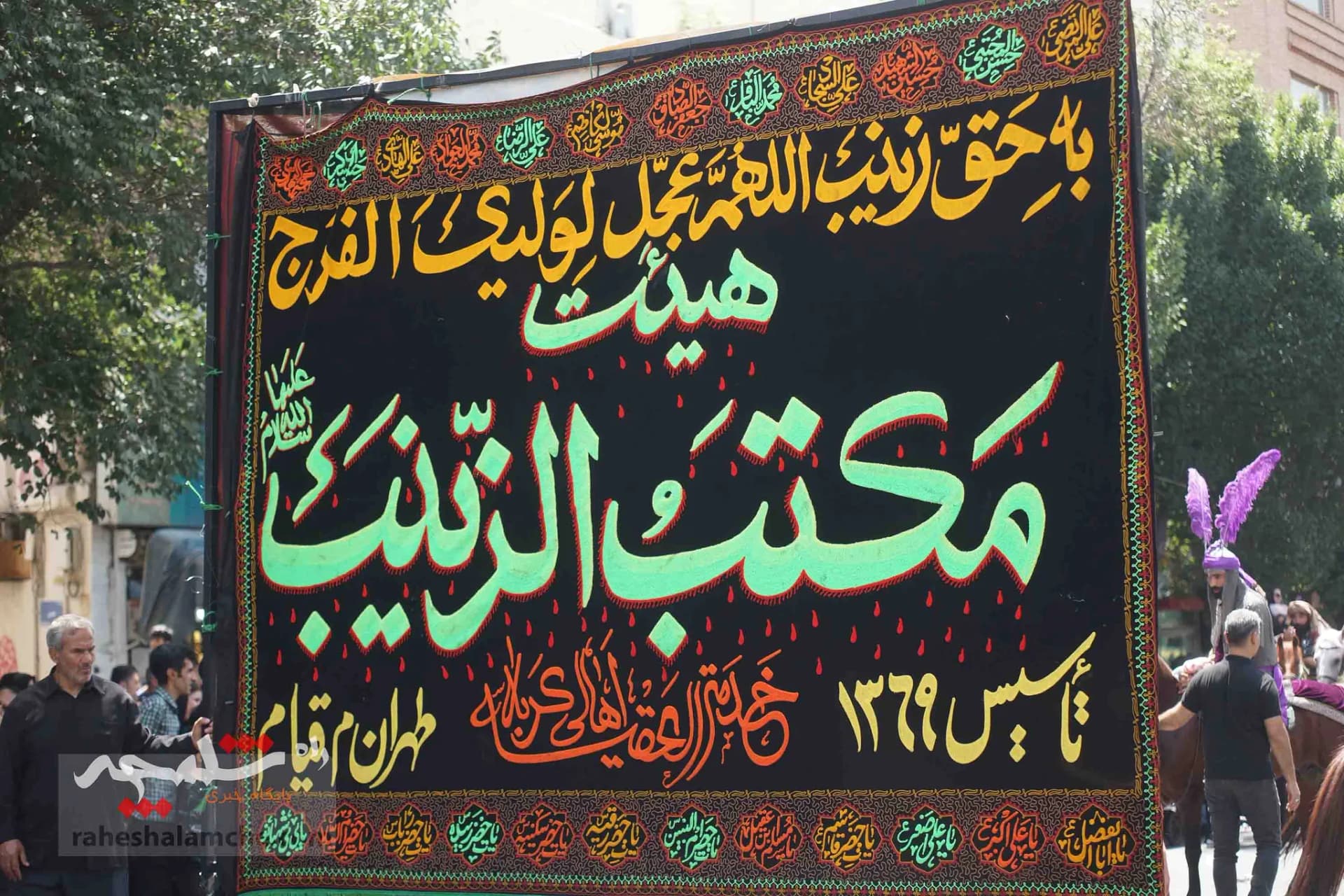 عزاداری خاص در تهران +تصاویر — تصویر 8
