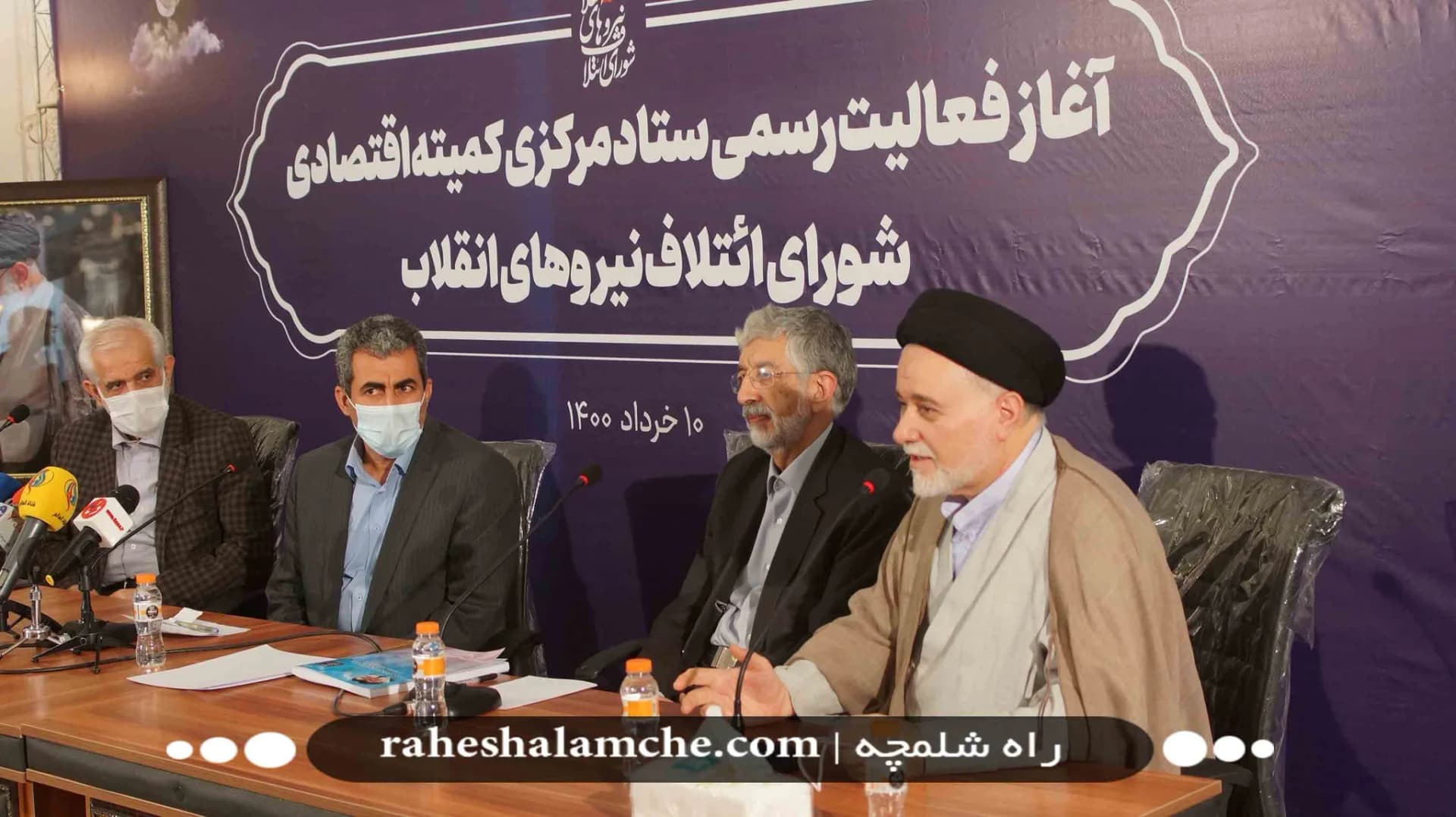 افتتاح ستاد کمیته اقتصادی شورای ائتلاف نیروهای انقلاب اسلامی +تصاویر — تصویر 27