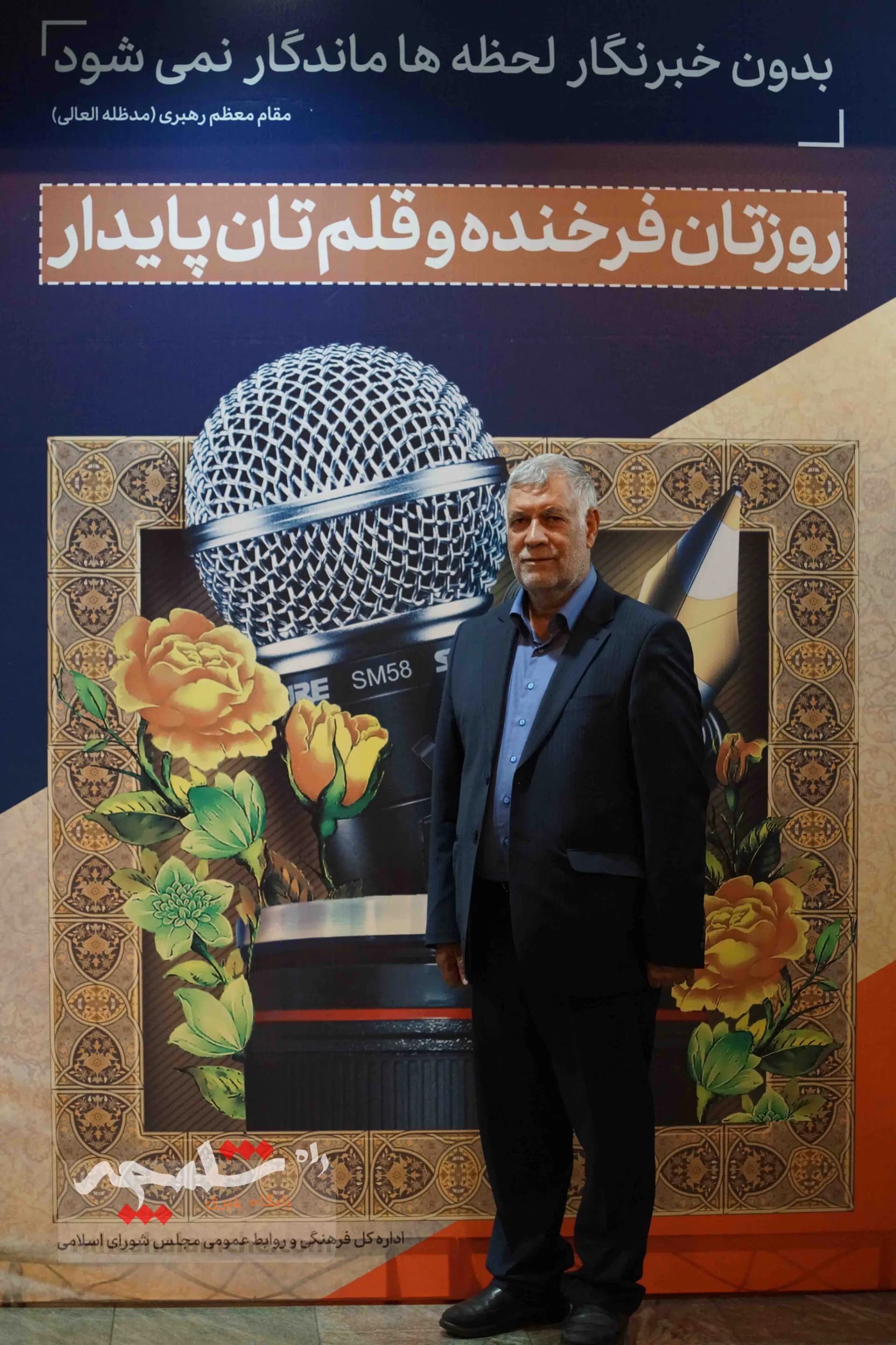 حاشیه متفاوت امروز مجلس شورای اسلامی با خبرنگاران +تصاویر — تصویر 62