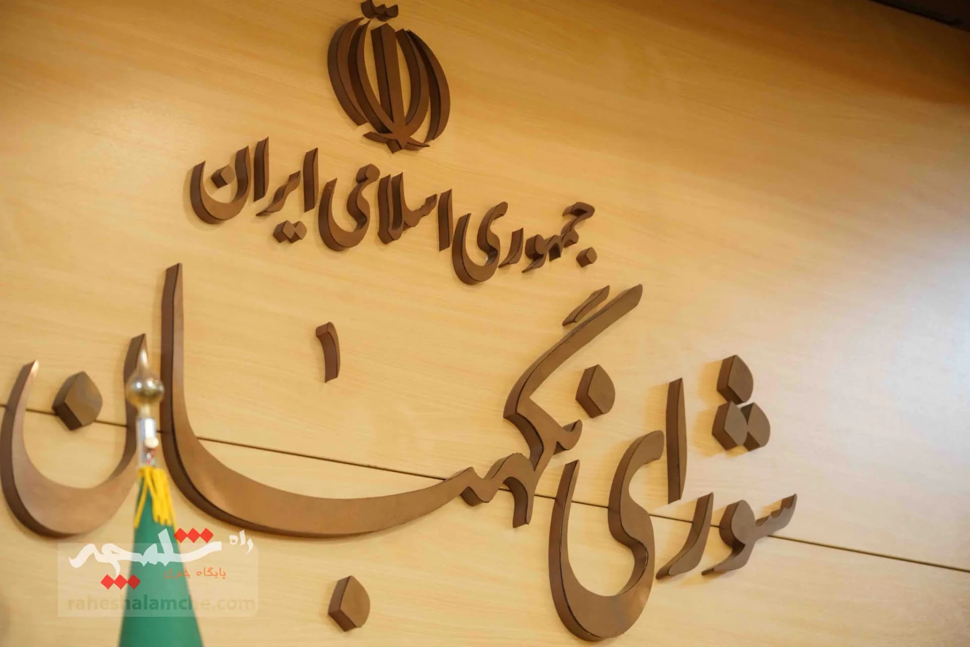 نشست سخنگوی شورای نگهبان +تصاویر — تصویر 48
