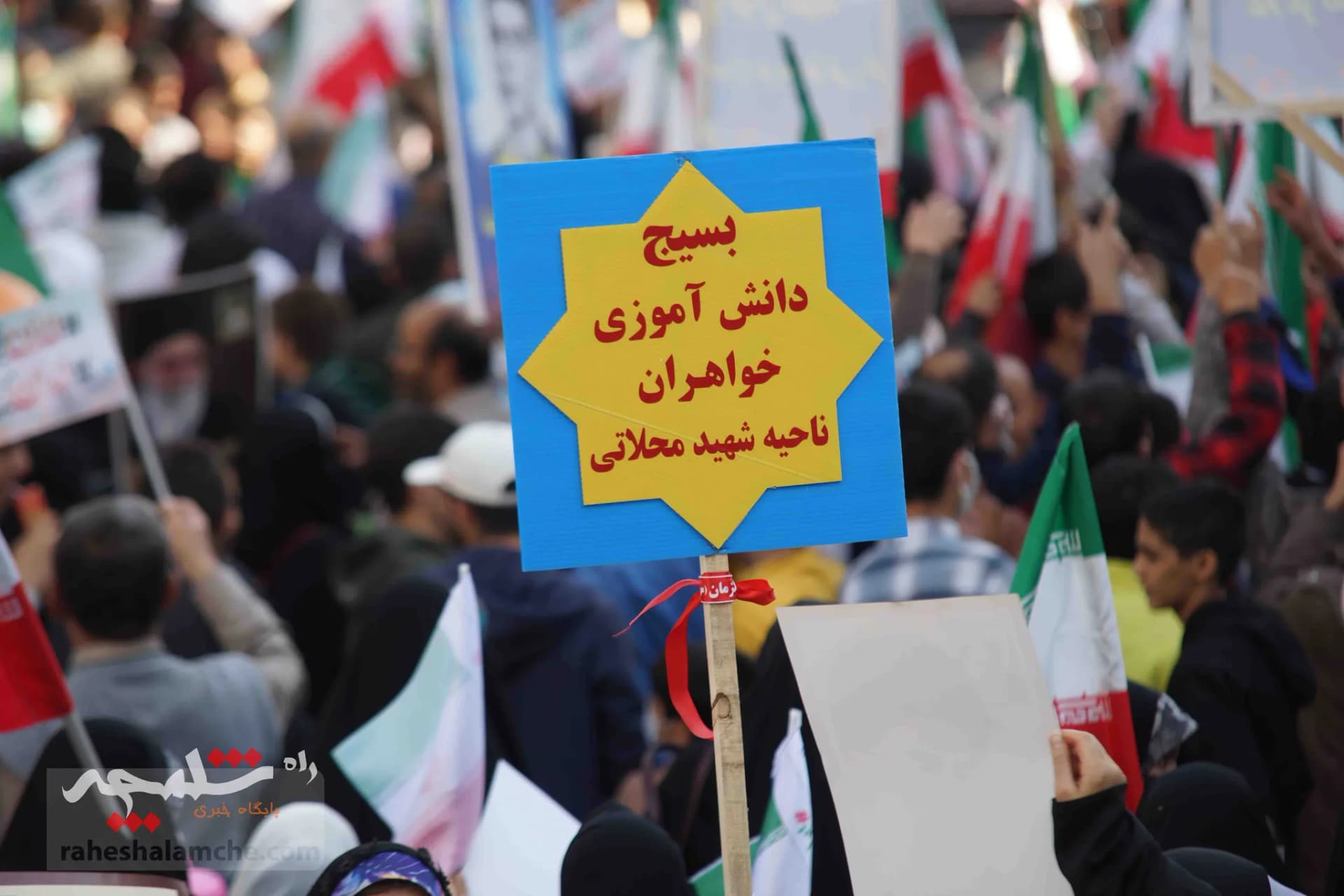ایران اسلامی خاطره 13 آبان را با انزار از آمریکا گرامی‌داشت +تصاویر — تصویر 19