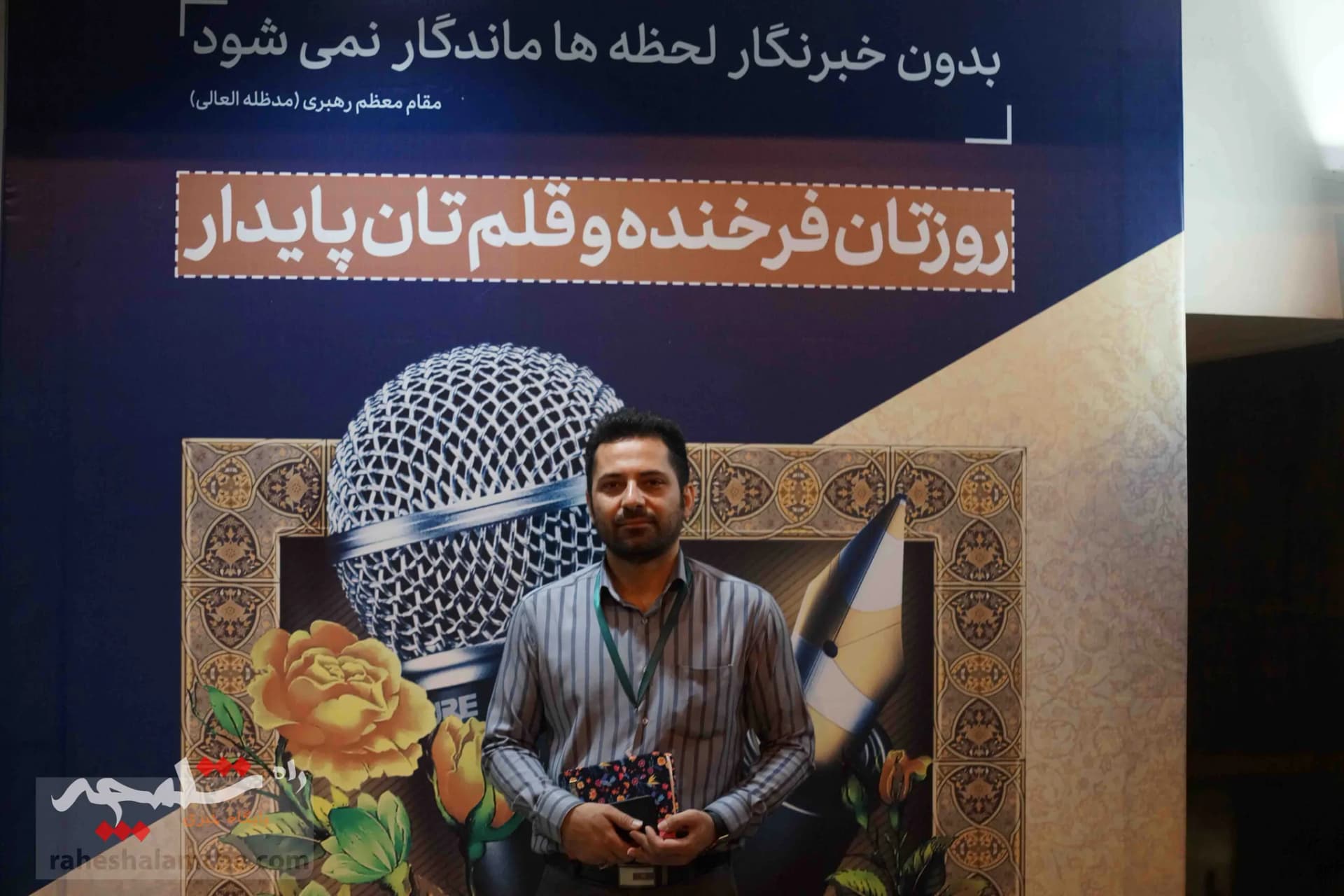 «روز خبرنگار» در مجلس چه گذشت؟ +تصاویر — تصویر 5