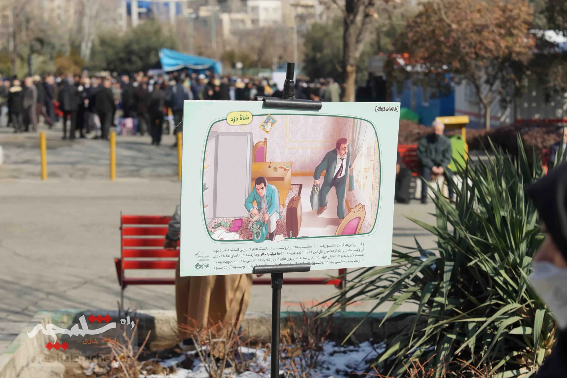 نمازجمعه این هفته تهران در مصلی امام خمینی(ره) برگزار شد +تصاویر — تصویر 7