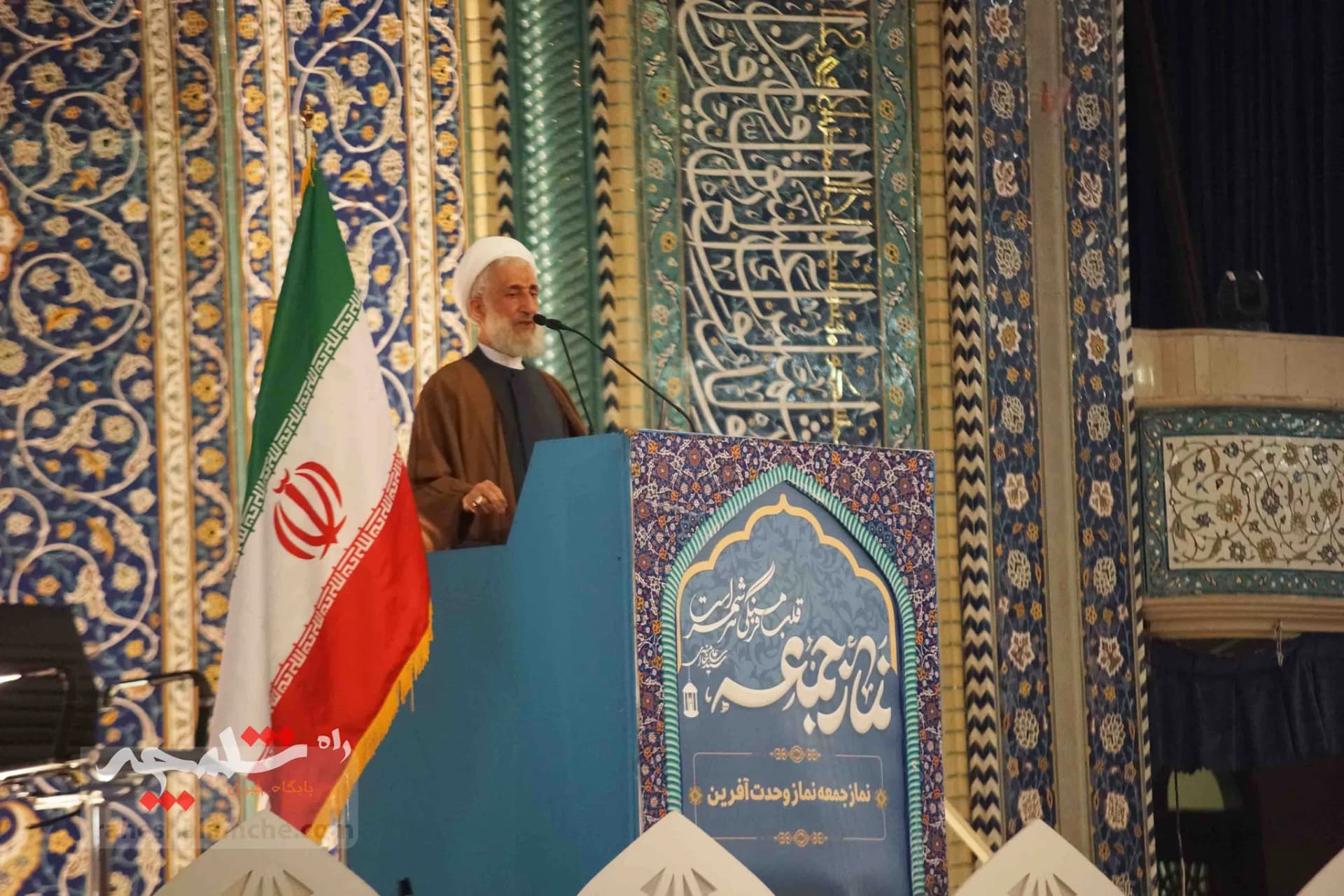 تصاویر نماز جمعه تهران در اولین روز زمستان 1402 — تصویر 19