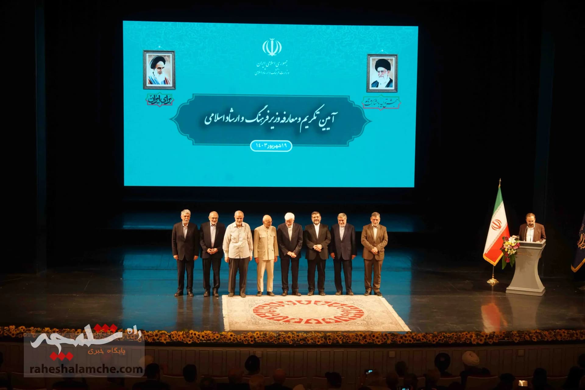 تصاویر حاشیه‌های مراسم تودیع و معارفه وزیر فرهنگ و ارشاد اسلامی — تصویر 99