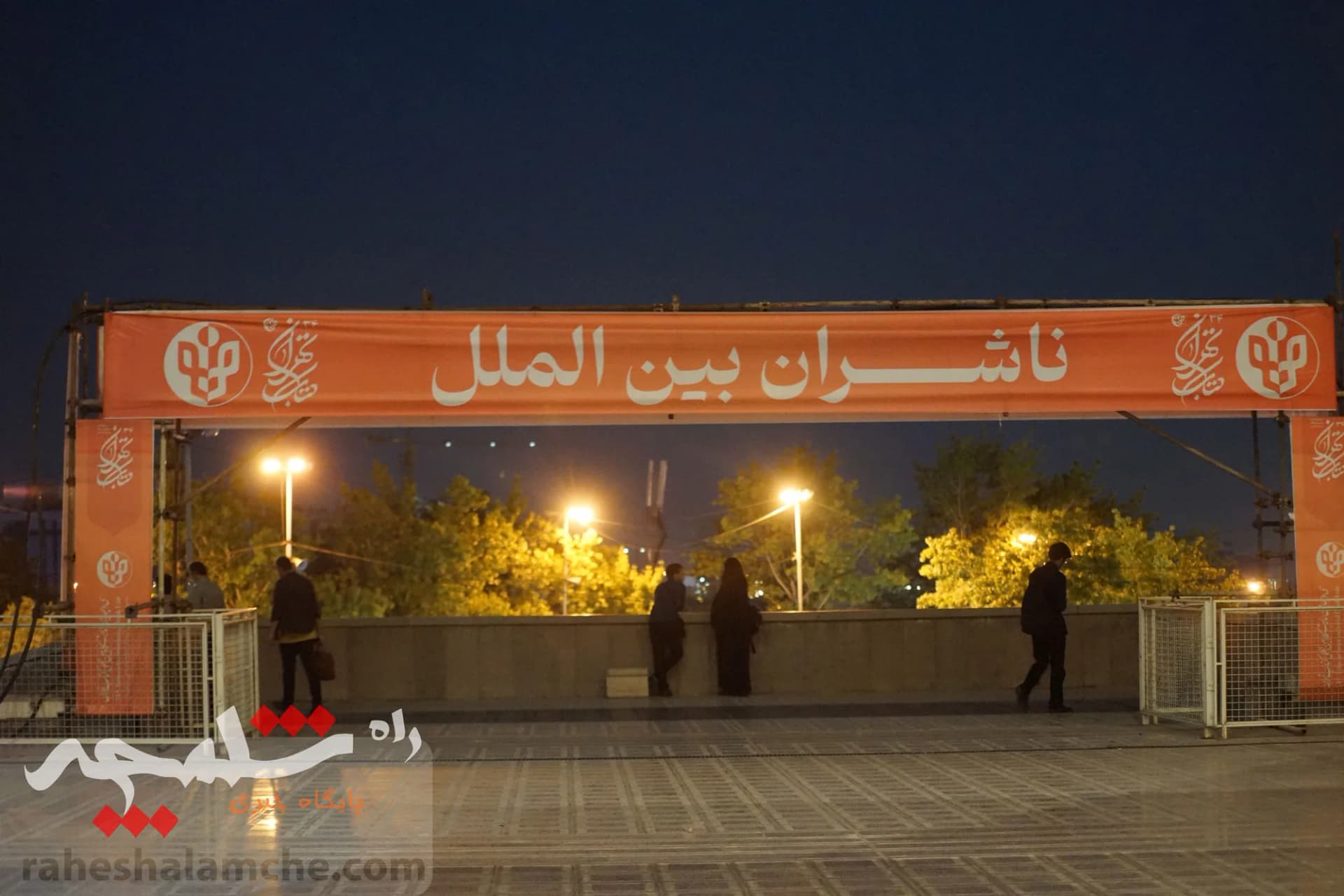 دومین روز نمایشگاه بین‌المللی کتاب برگزار شد +تصاویر — تصویر 48