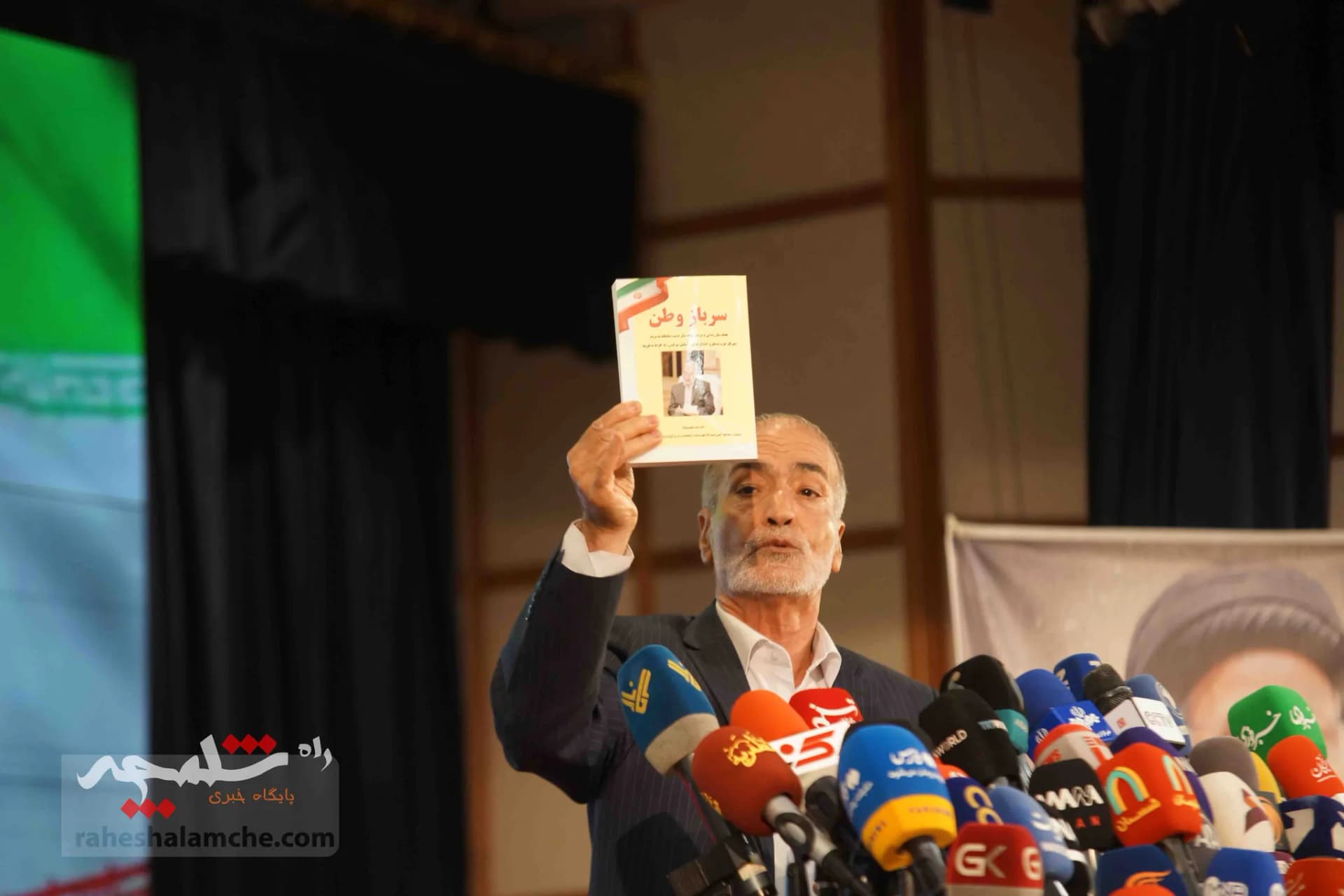 گزارش اختصاصی راه شلمچه از اولین روز ثبت‌نام انتخابات ریاست جمهوری +تصاویر — تصویر 63
