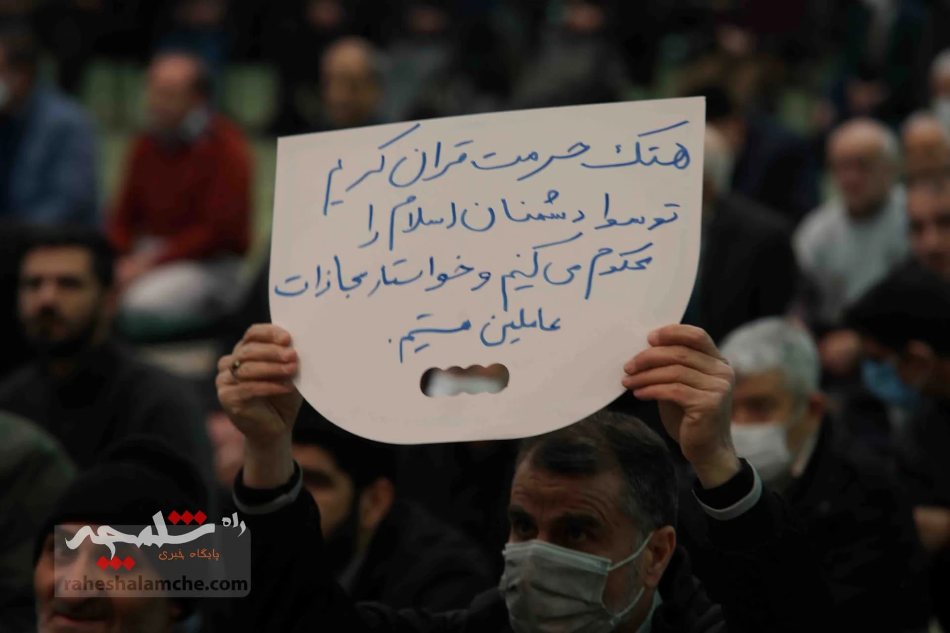 حضور پررنگ جوانان و نوجوانان در نماز جمعه تهران +تصاویر — تصویر 3