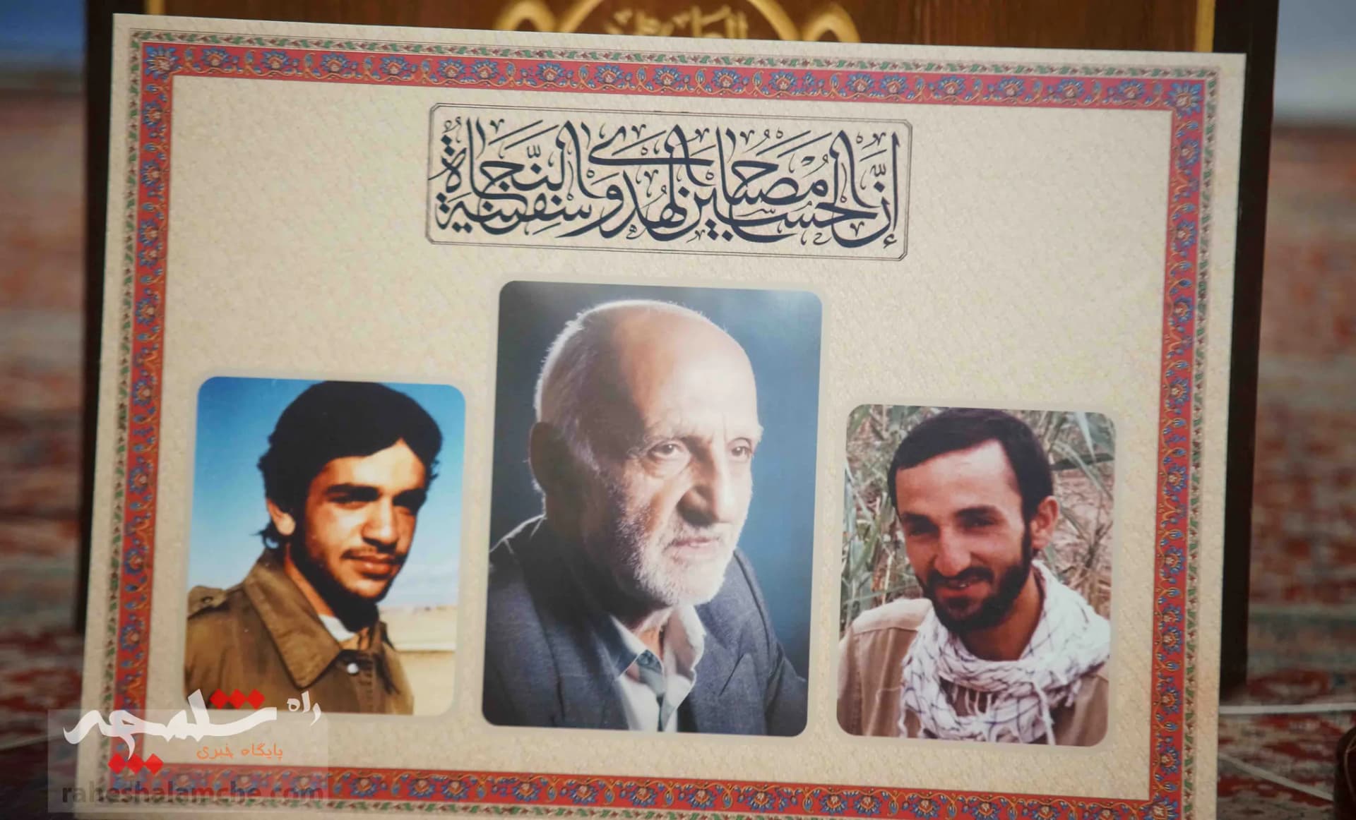 مراسم ختم پدر شهیدان حجازی چه کسانی حضور داشتند؟ +تصاویر — تصویر 84