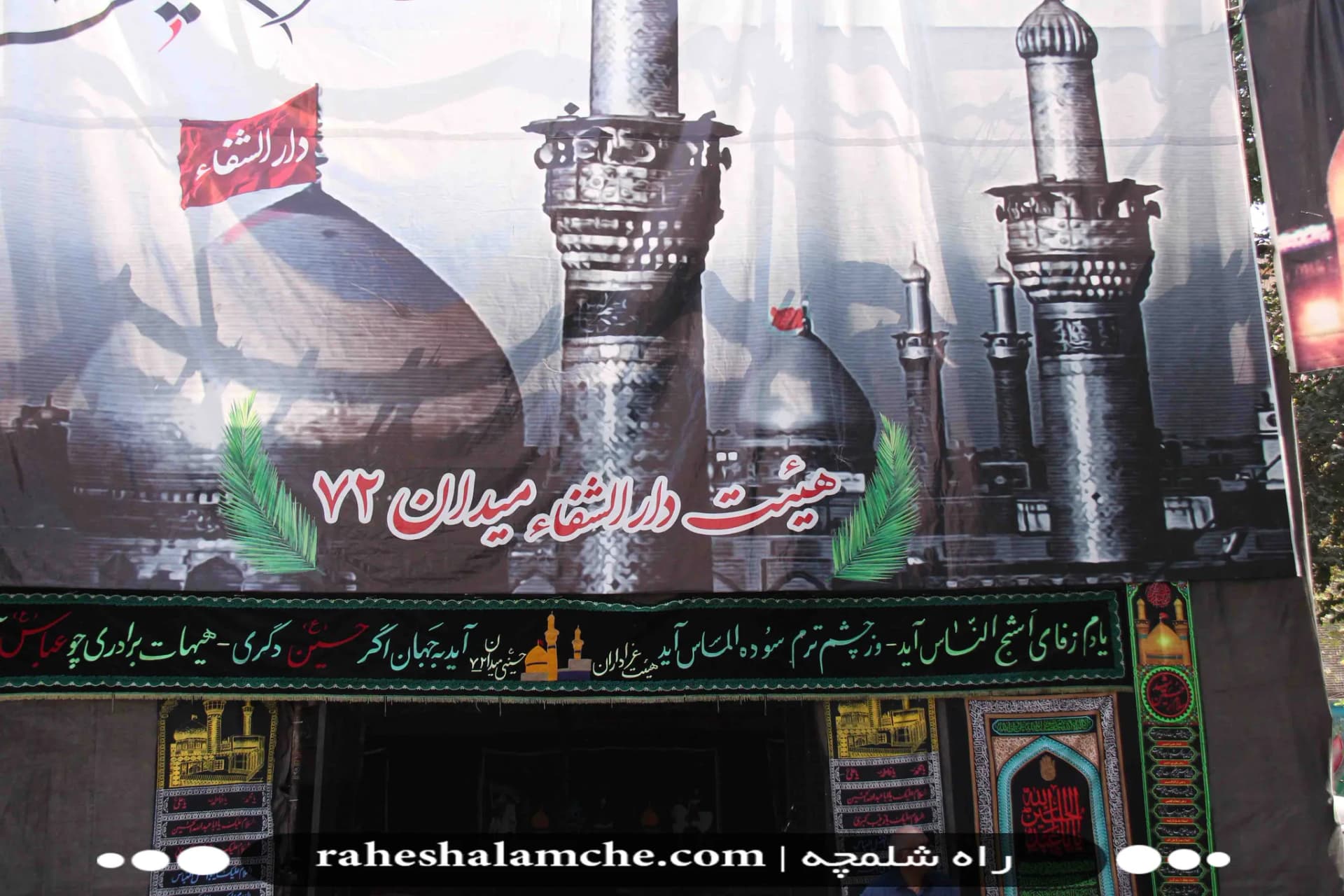 عزاداری و سوگواری همراه با برگزاری نماز ظهر عاشورا در سراسر ایران اسلامی +تصاویر — تصویر 7