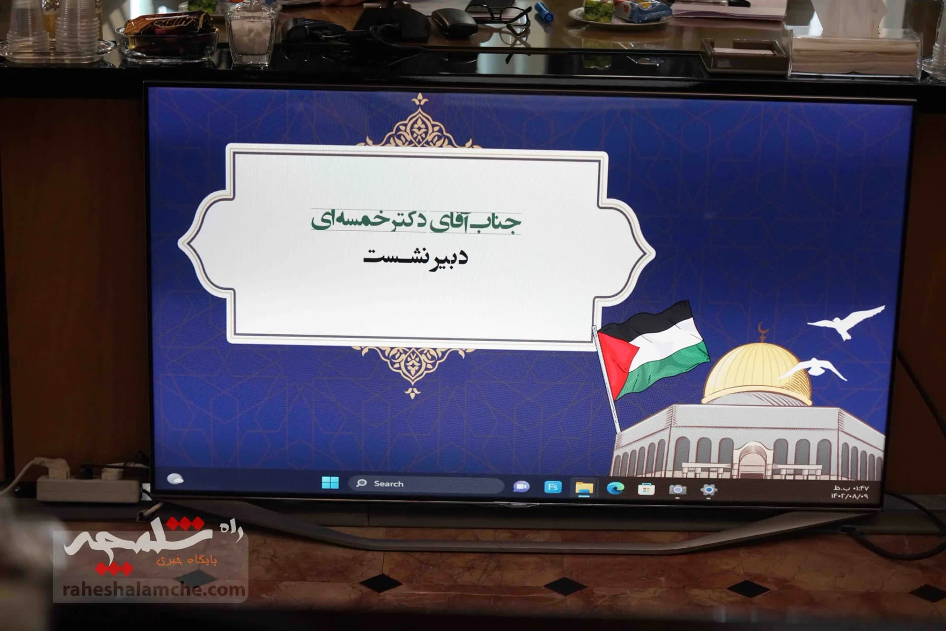 نشست بررسی جنایت رژیم صهیونیستی در غزه +تصاویر — تصویر 15