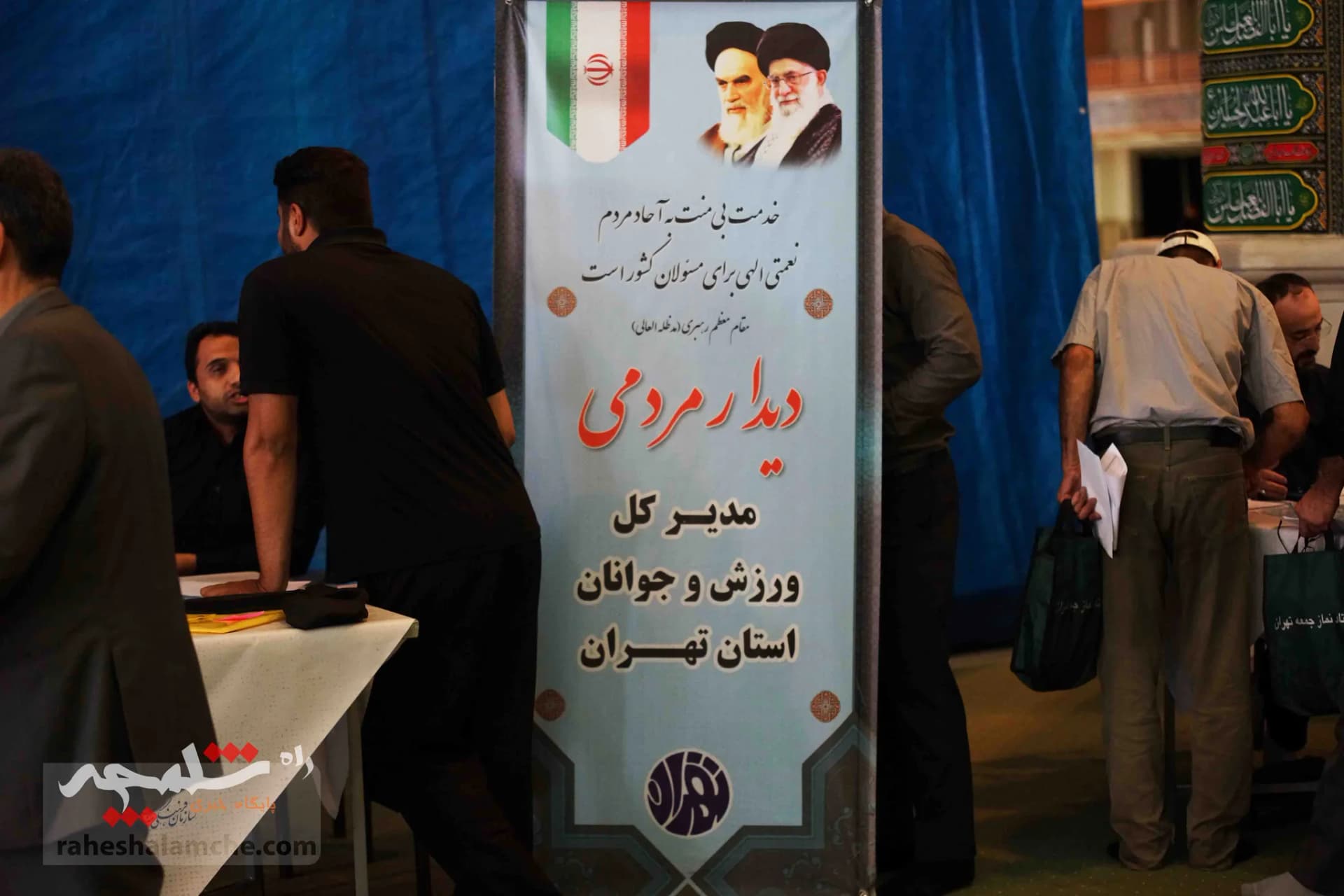 نماز جمعه این هفته تهران در مصلی امام خمینی(ره) برگزار شد +تصاویر — تصویر 18