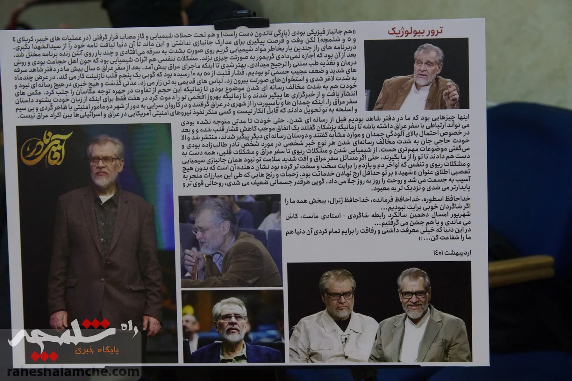 گزارش تصویری همایش «آقای نادر» با حضور معاون پارلمانی رئیسجمهور — تصویر 11