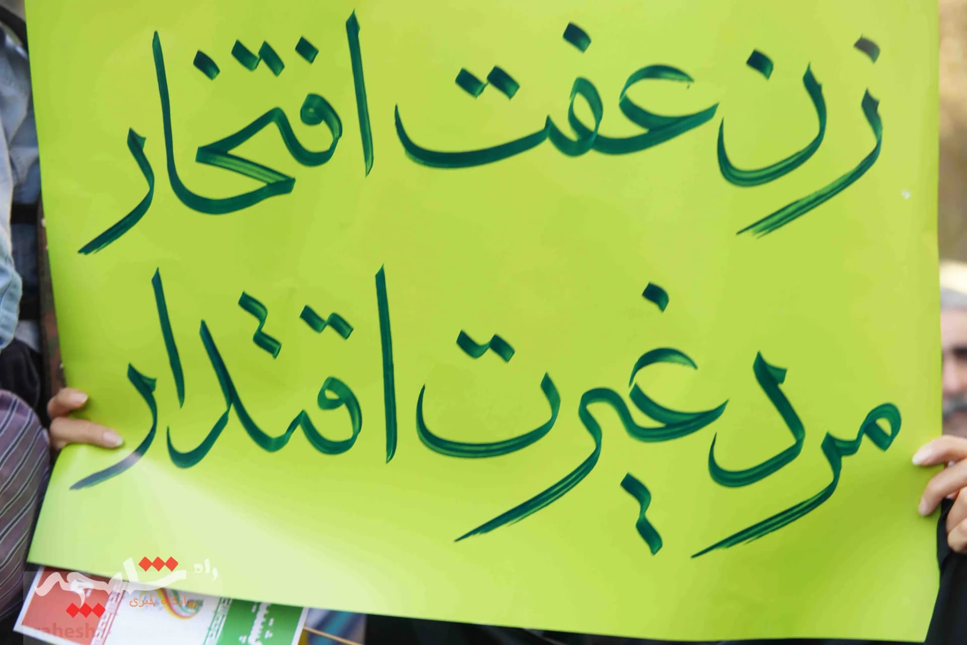 ایران اسلامی خاطره 13 آبان را با انزار از آمریکا گرامی‌داشت +تصاویر — تصویر 31