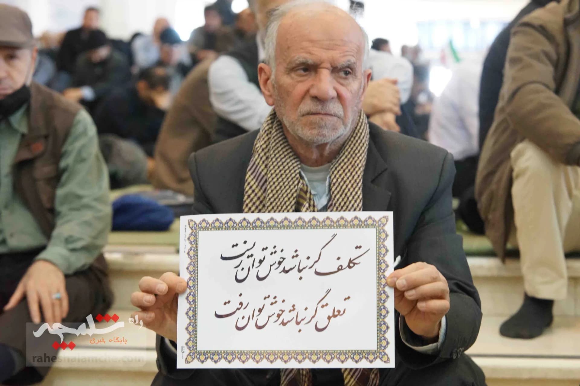 نمازجمعه این هفته تهران در مصلی امام خمینی(ره) برگزار شد +تصاویر — تصویر 52
