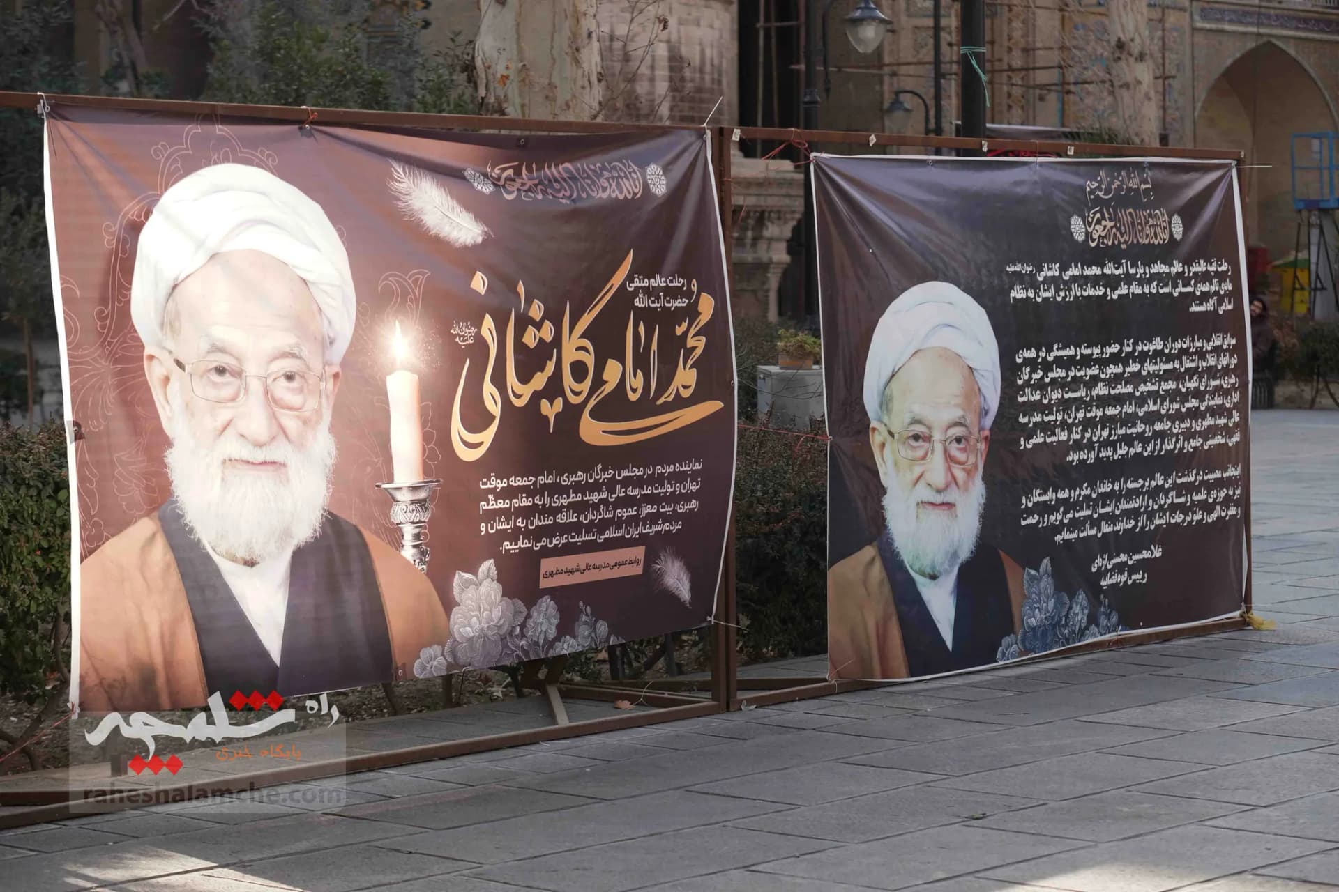 همه شخصیتهایی که در مراسم ترحیم آیتالله امام کاشانی حضور داشتند +تصاویر — تصویر 3