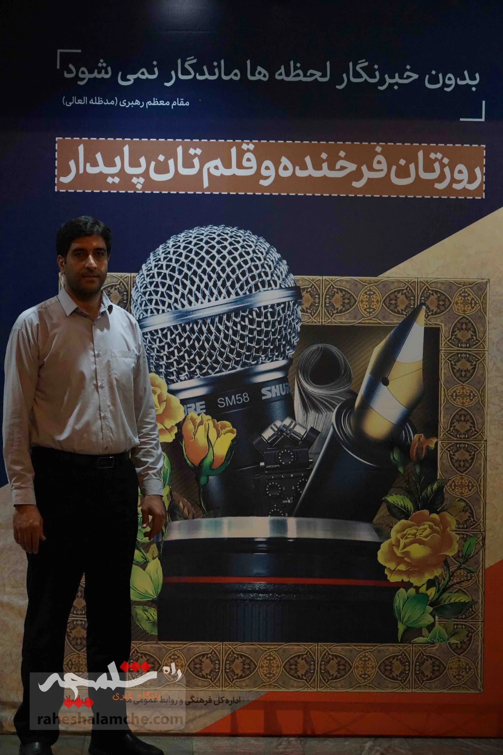 حاشیه متفاوت امروز مجلس شورای اسلامی با خبرنگاران +تصاویر — تصویر 6