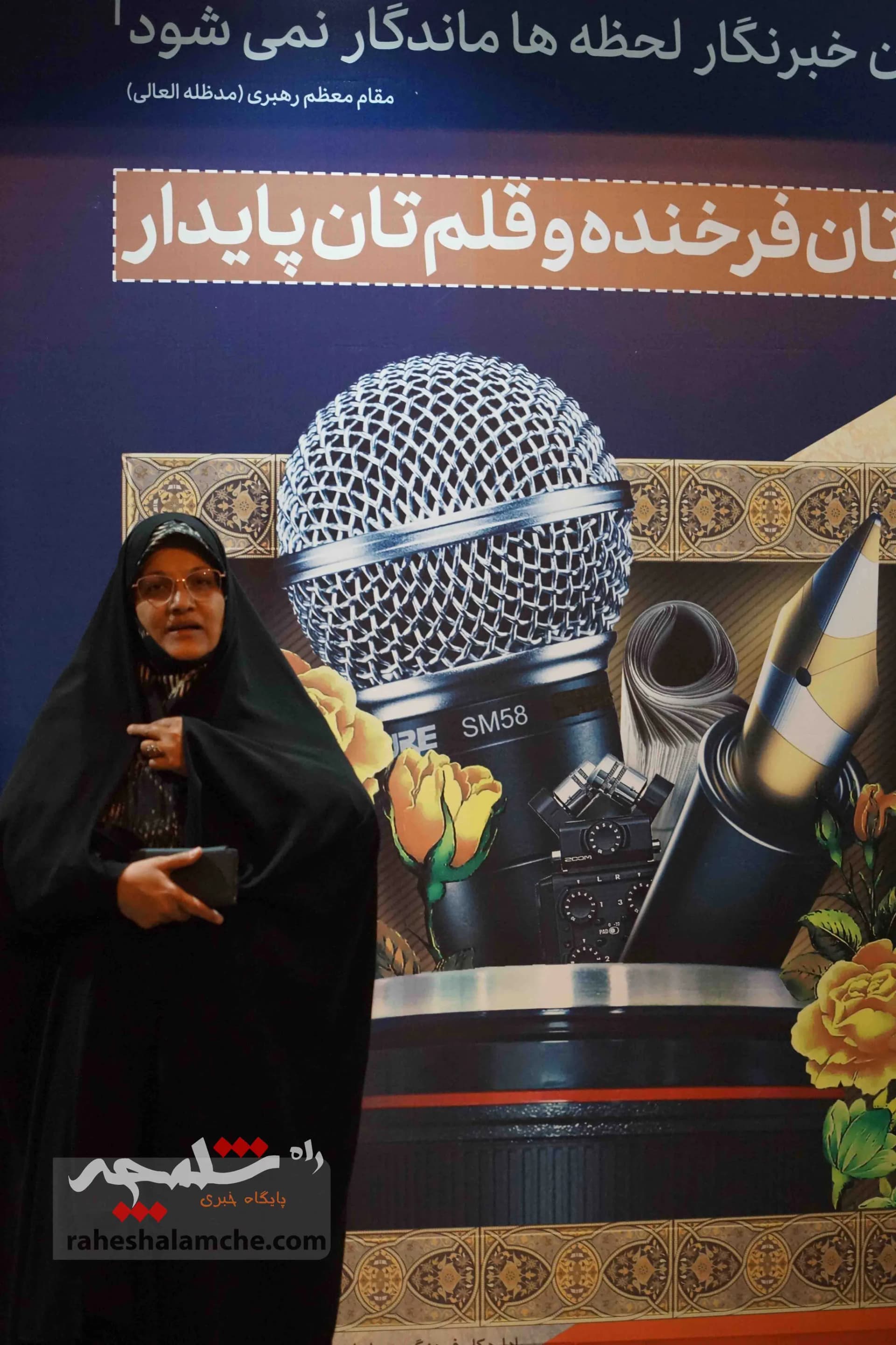 «روز خبرنگار» در مجلس چه گذشت؟ +تصاویر — تصویر 55