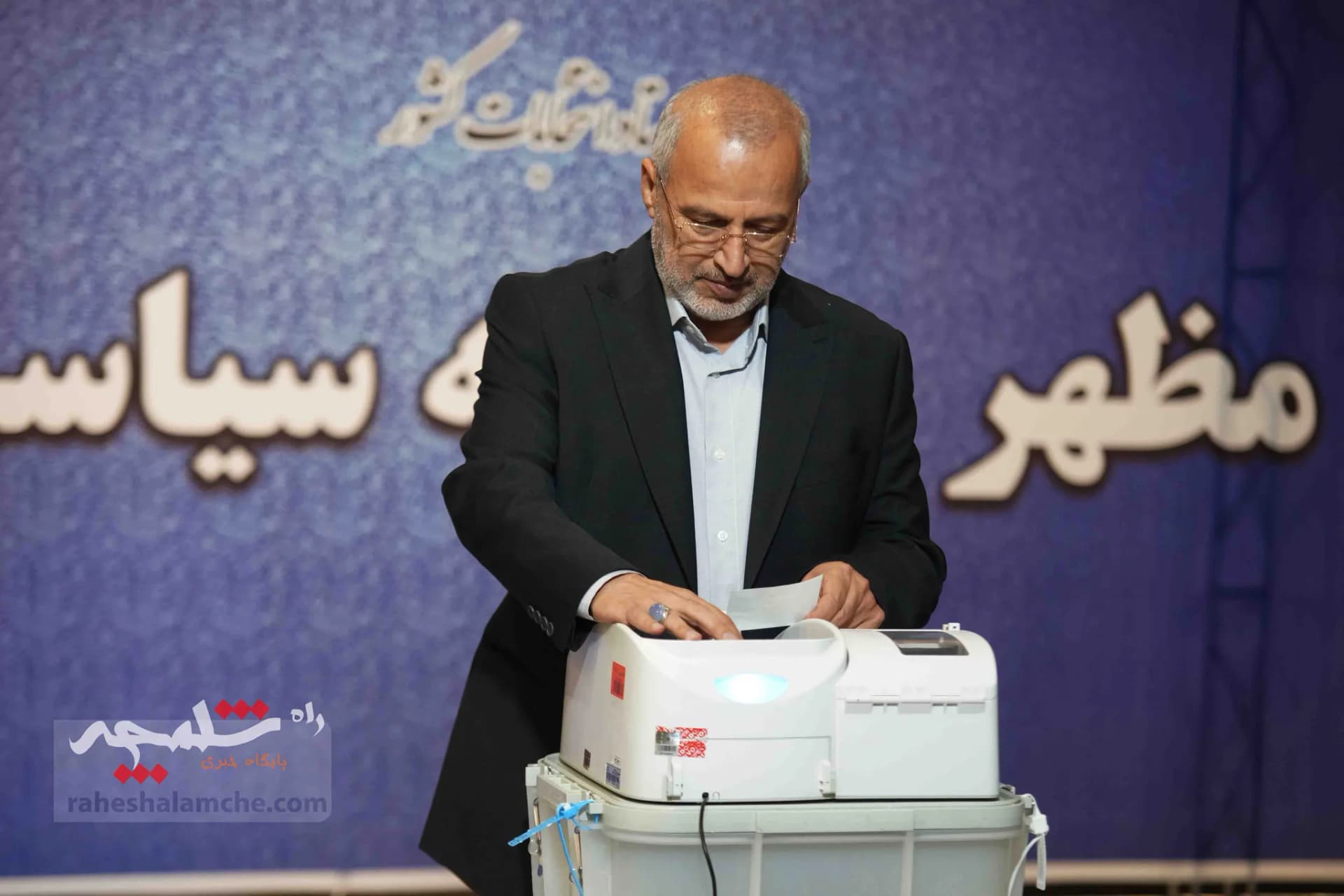 روز رایگیری در ستاد انتخابات وزارت کشور +تصاویر — تصویر 4