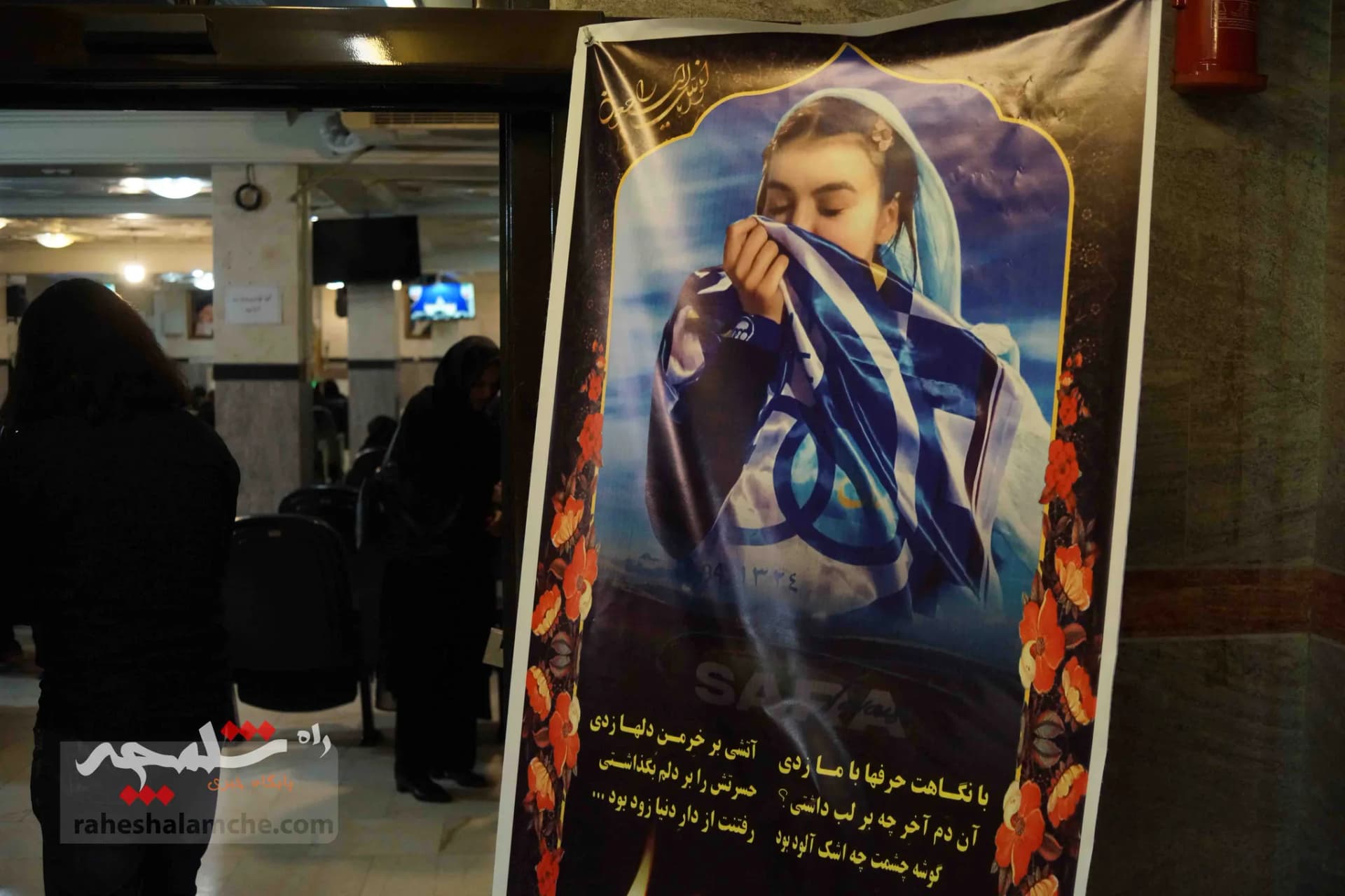 چه کسانی در مراسم ختم «سارا طاووسی» حضور داشتند؟ +تصاویر — تصویر 91