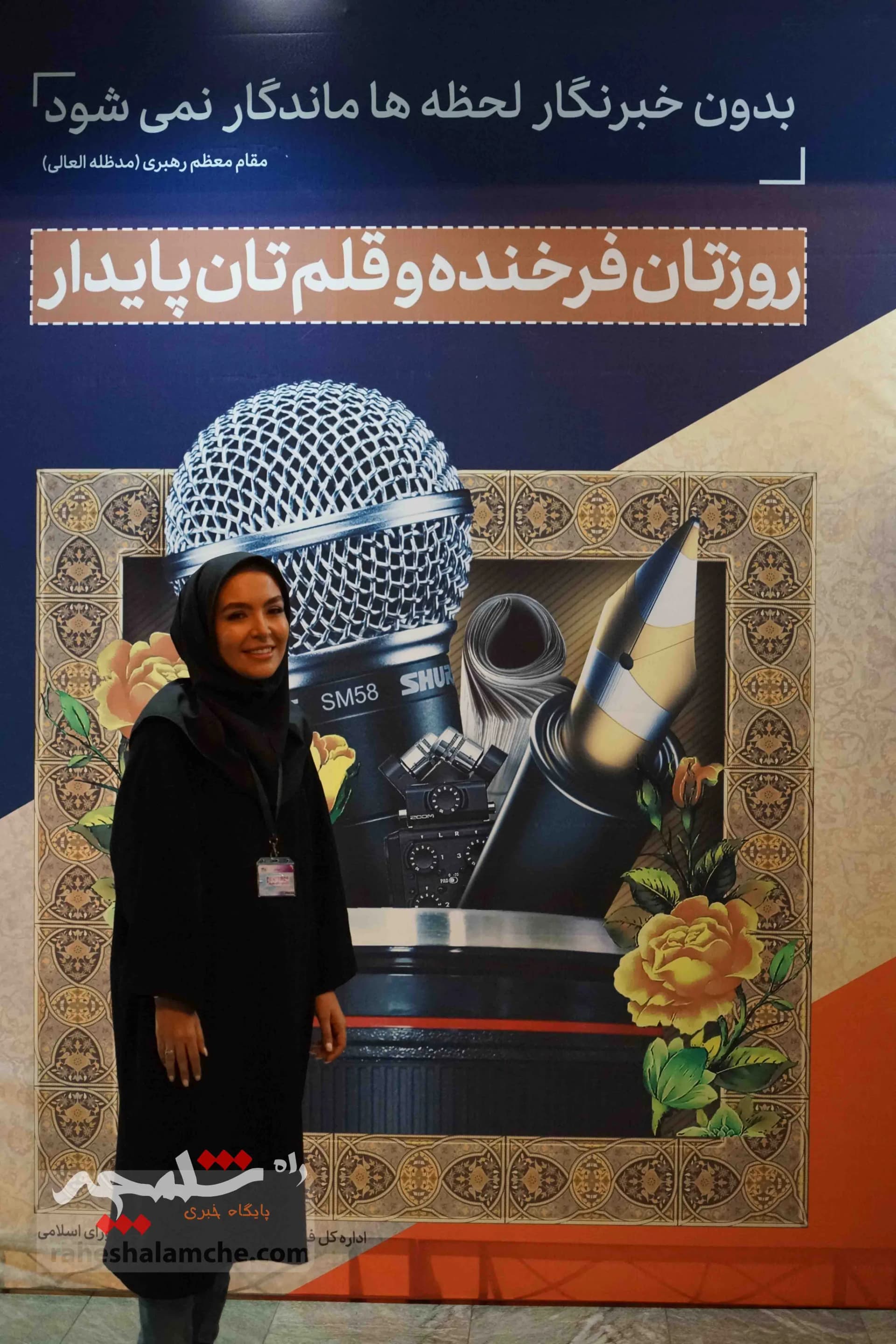 حاشیه متفاوت امروز مجلس شورای اسلامی با خبرنگاران +تصاویر — تصویر 16
