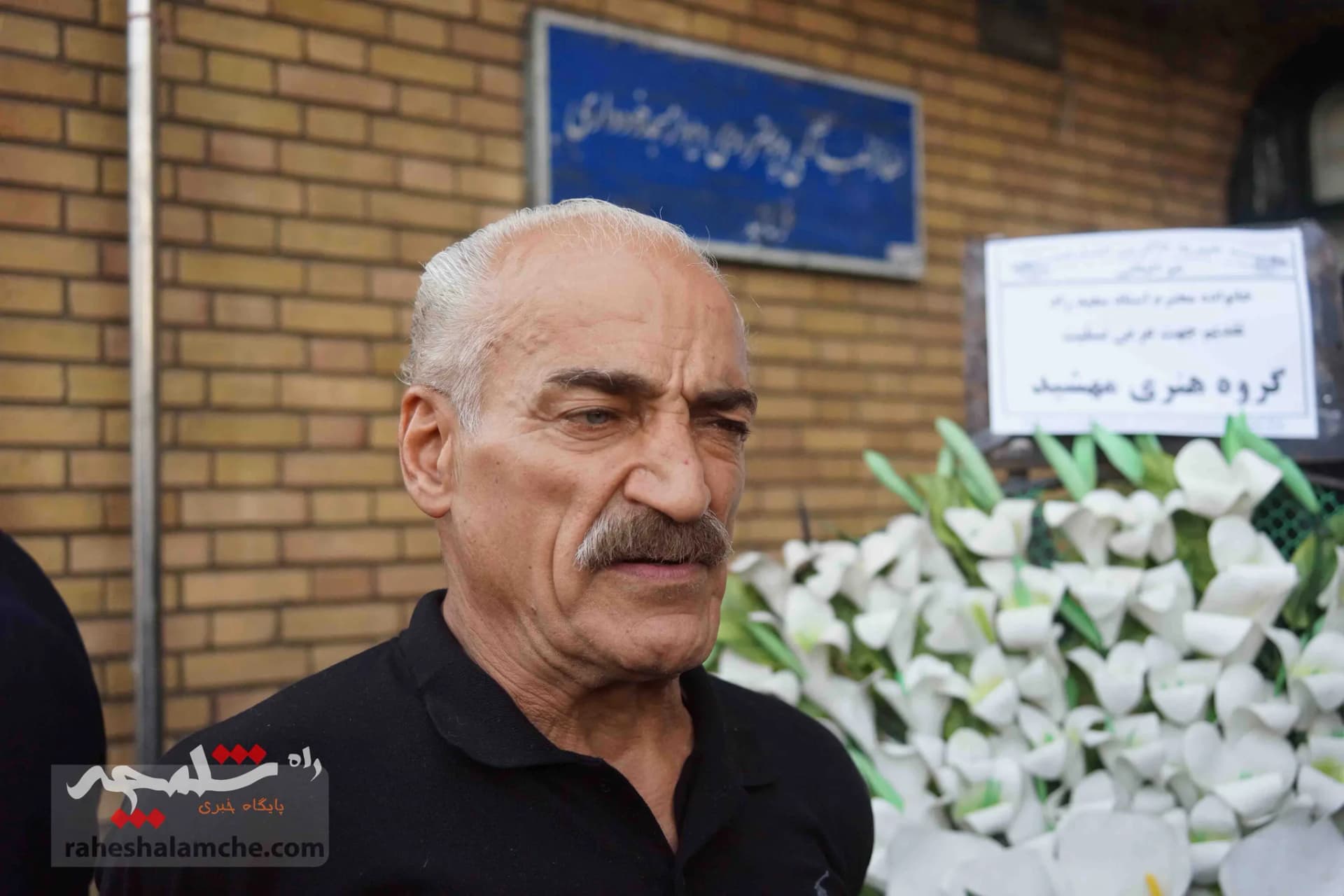حاشیه‌هایی تصویری اختصاصی راه شلمچه از مراسم ختم «سعید راد» — تصویر 102