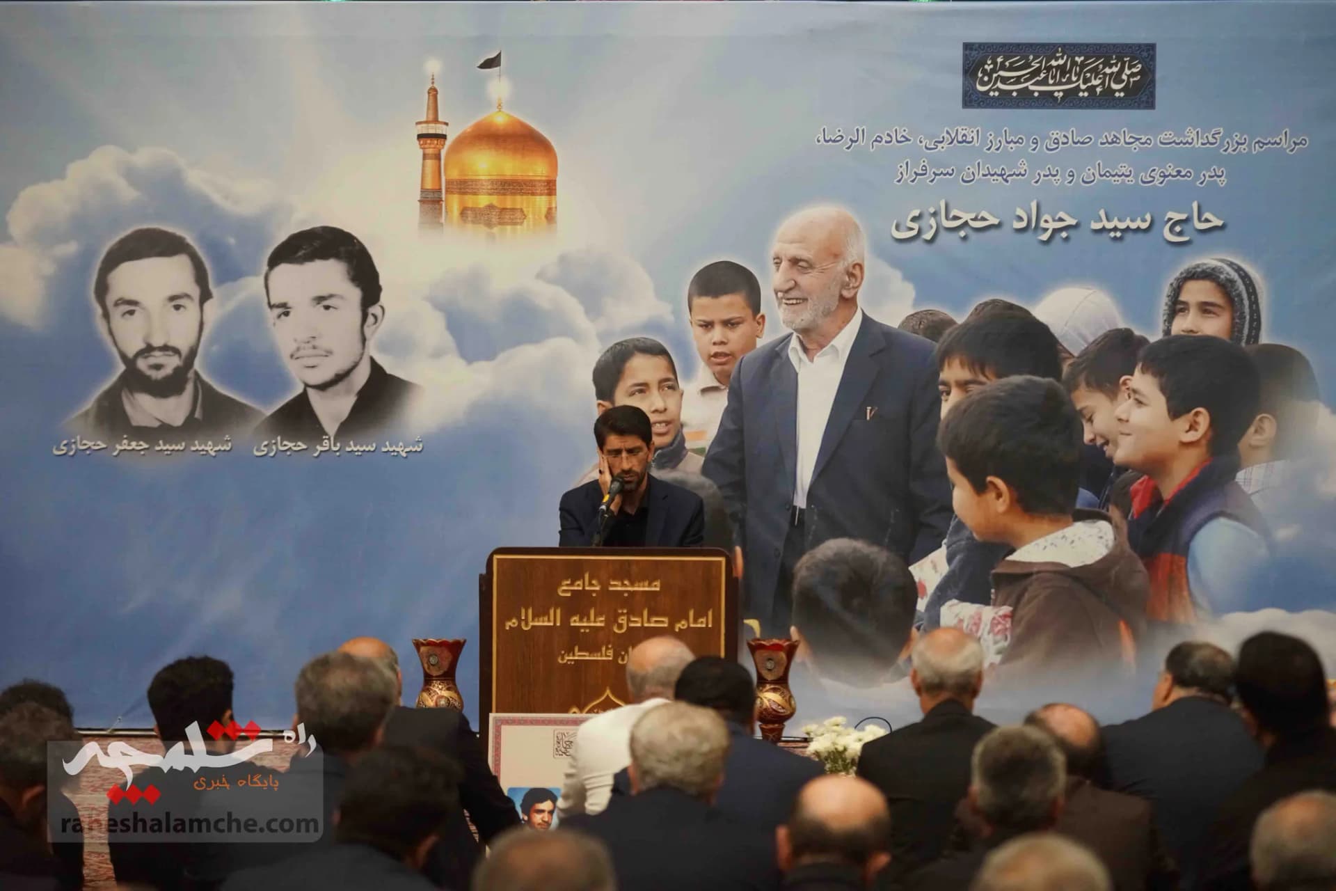 مراسم ختم پدر شهیدان حجازی چه کسانی حضور داشتند؟ +تصاویر — تصویر 11