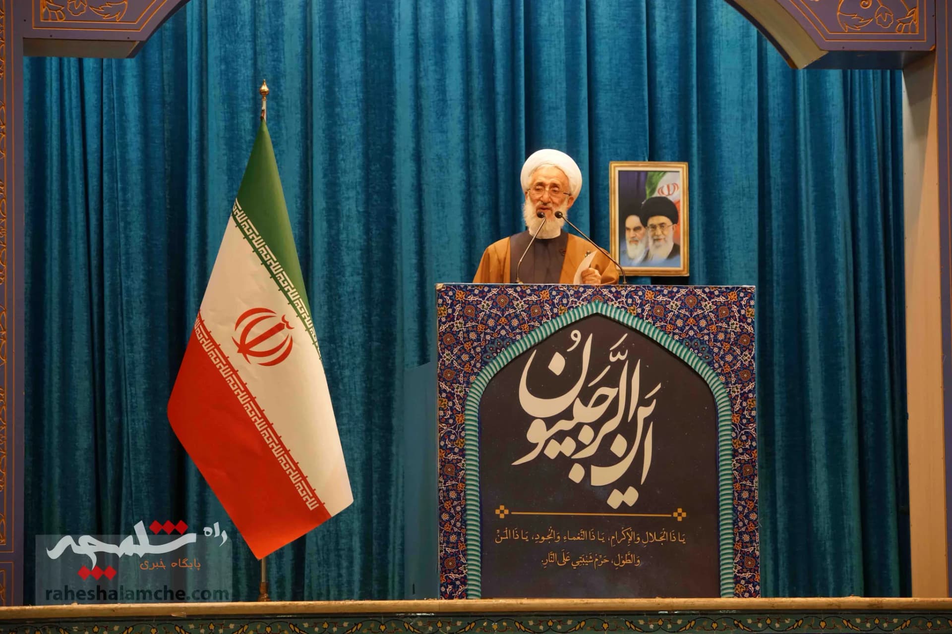 حضور پررنگ جوانان و نوجوانان در نماز جمعه تهران +تصاویر — تصویر 40