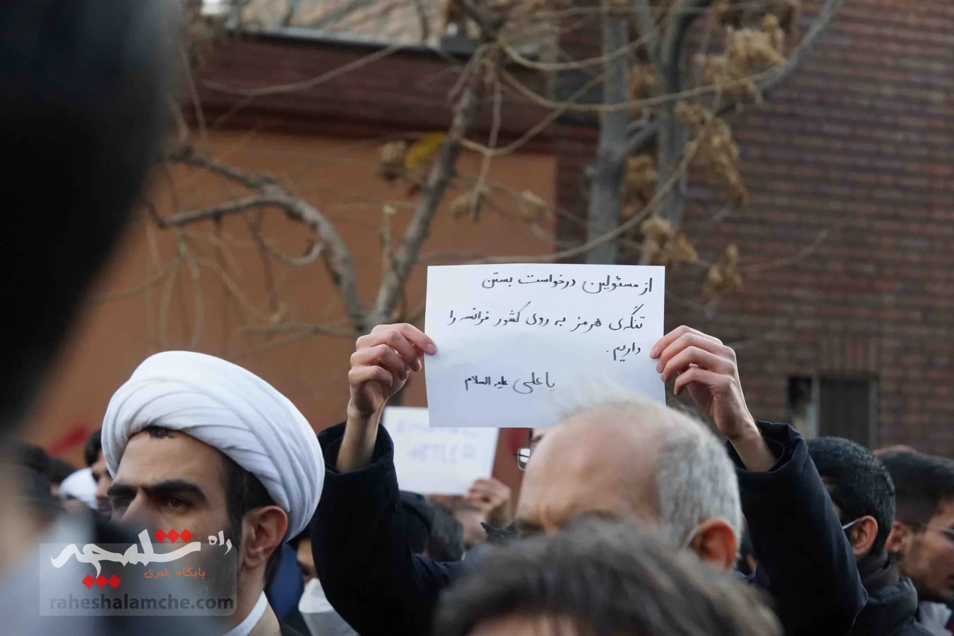 اعتراض مردم تهران به اهانت نشریه فرانسوی +تصاویر — تصویر 12