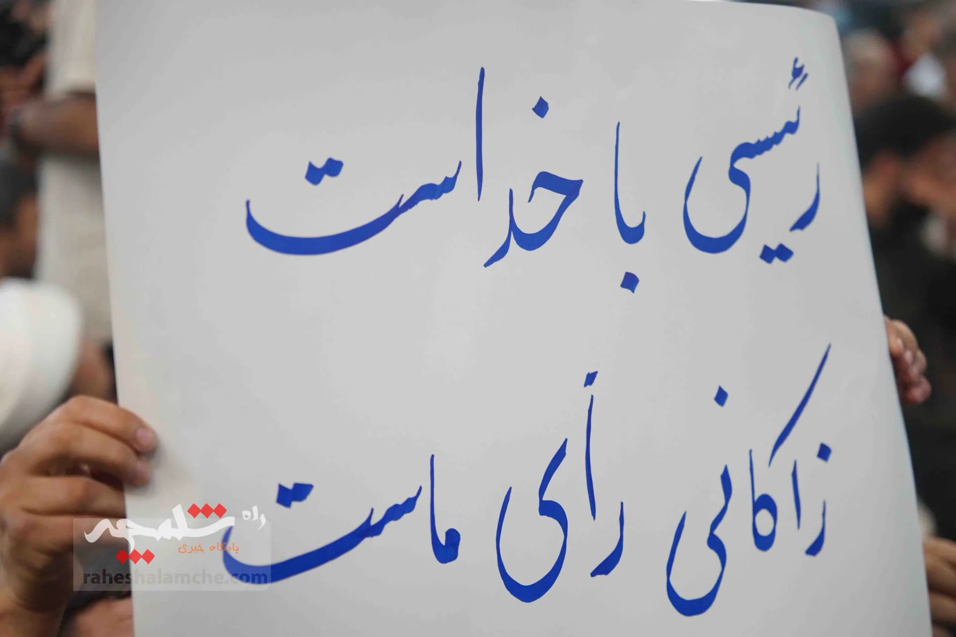 دیدار مردمی زاکانی در مسجد ابوذر تهران +تصاویر — تصویر 31