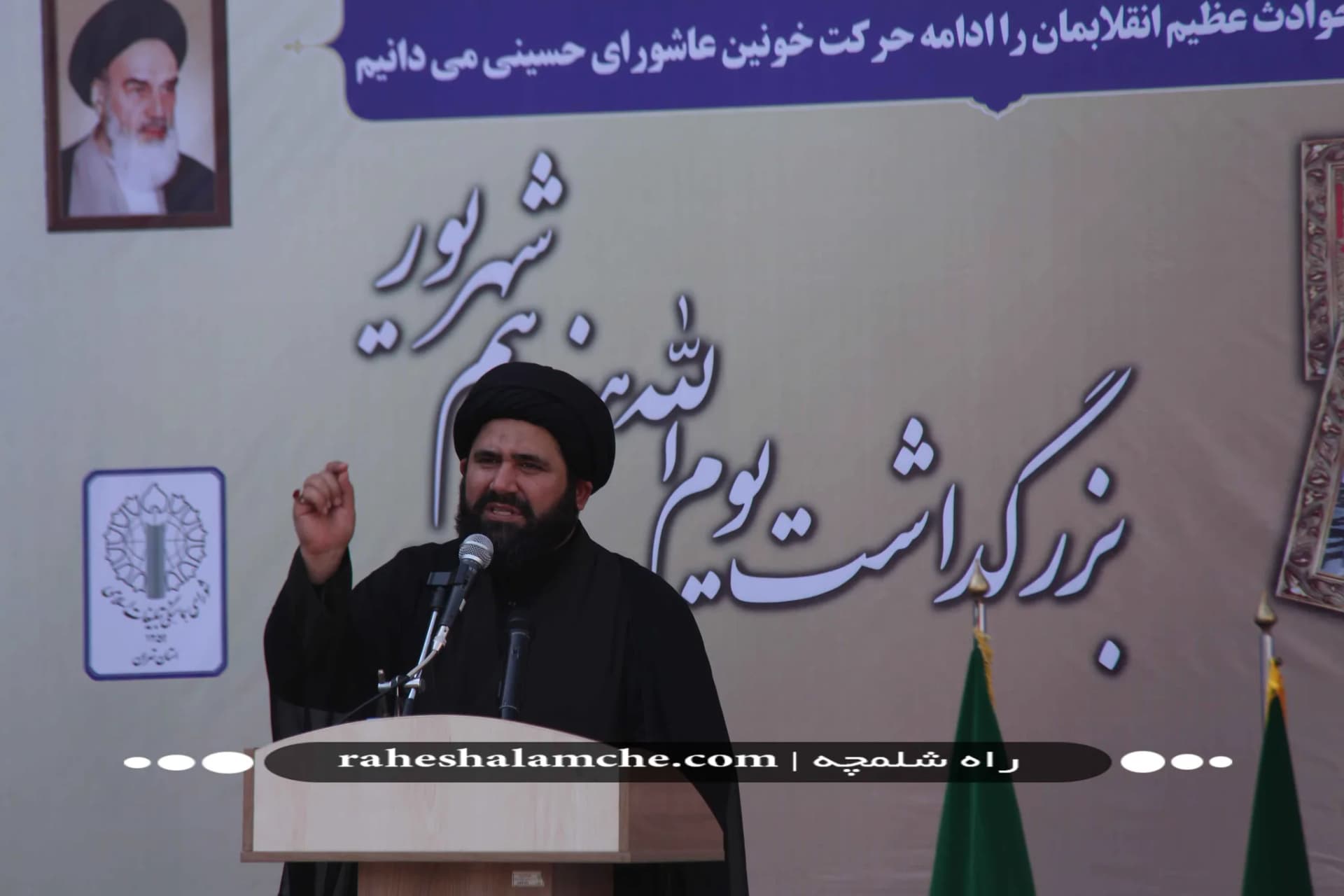 مراسم چهلویکمین گرامیداشت یومالله 17 شهریور برگزار شد/ تصاویر — تصویر 24