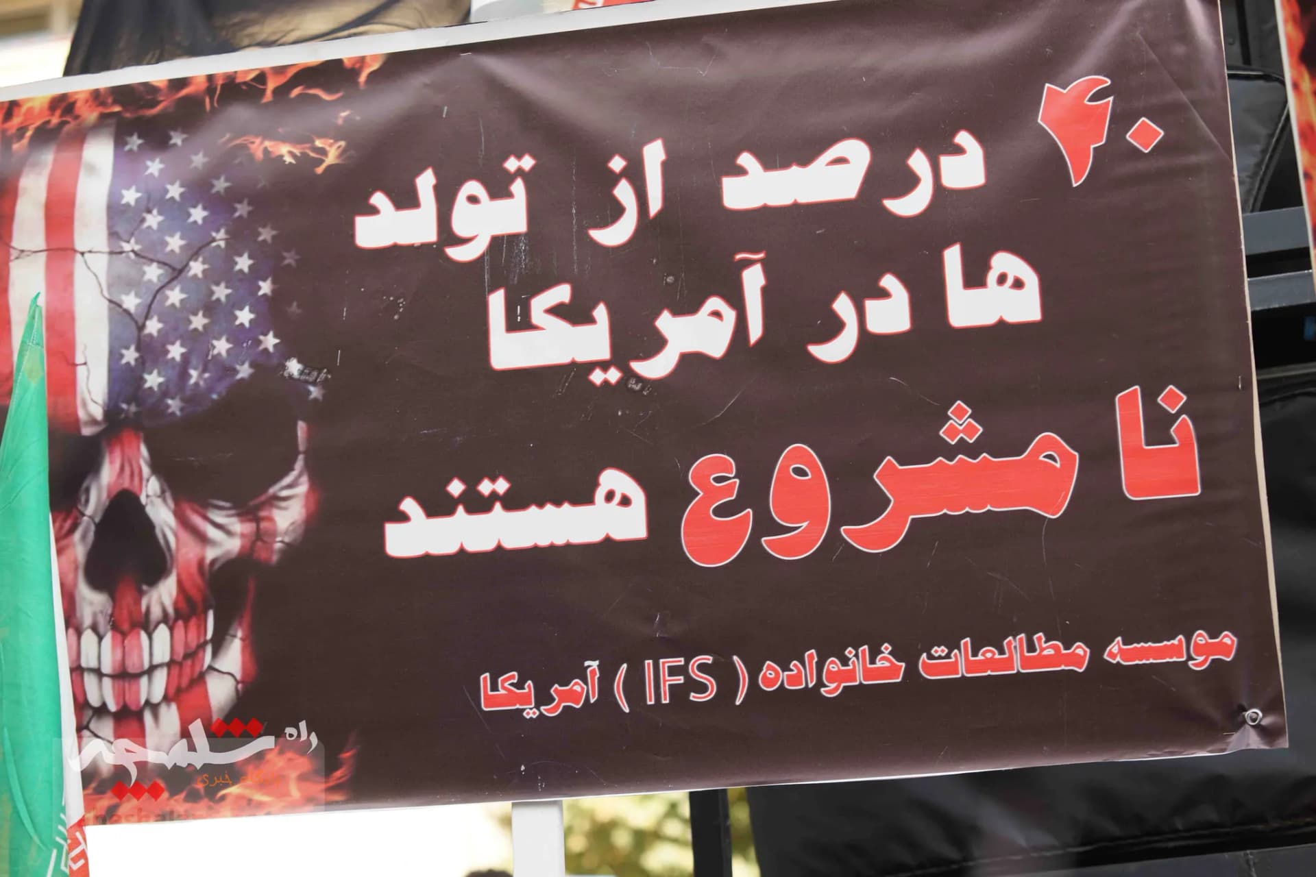 ایران اسلامی خاطره 13 آبان را با انزار از آمریکا گرامی‌داشت +تصاویر — تصویر 29