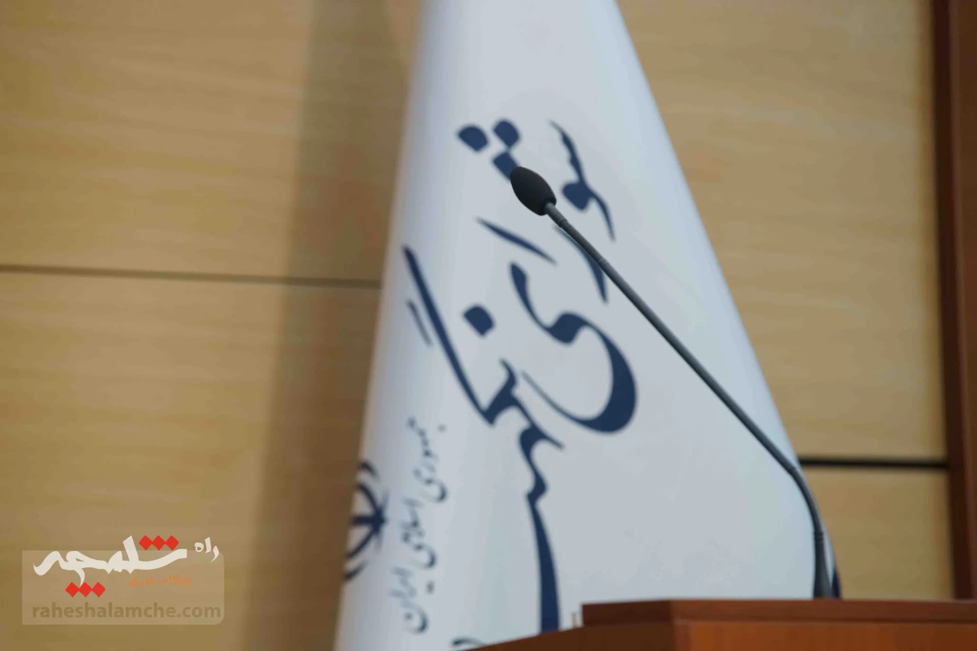 نشست خبری سخنگوی شورای نگهبان برگزار شد +تصاویر — تصویر 13