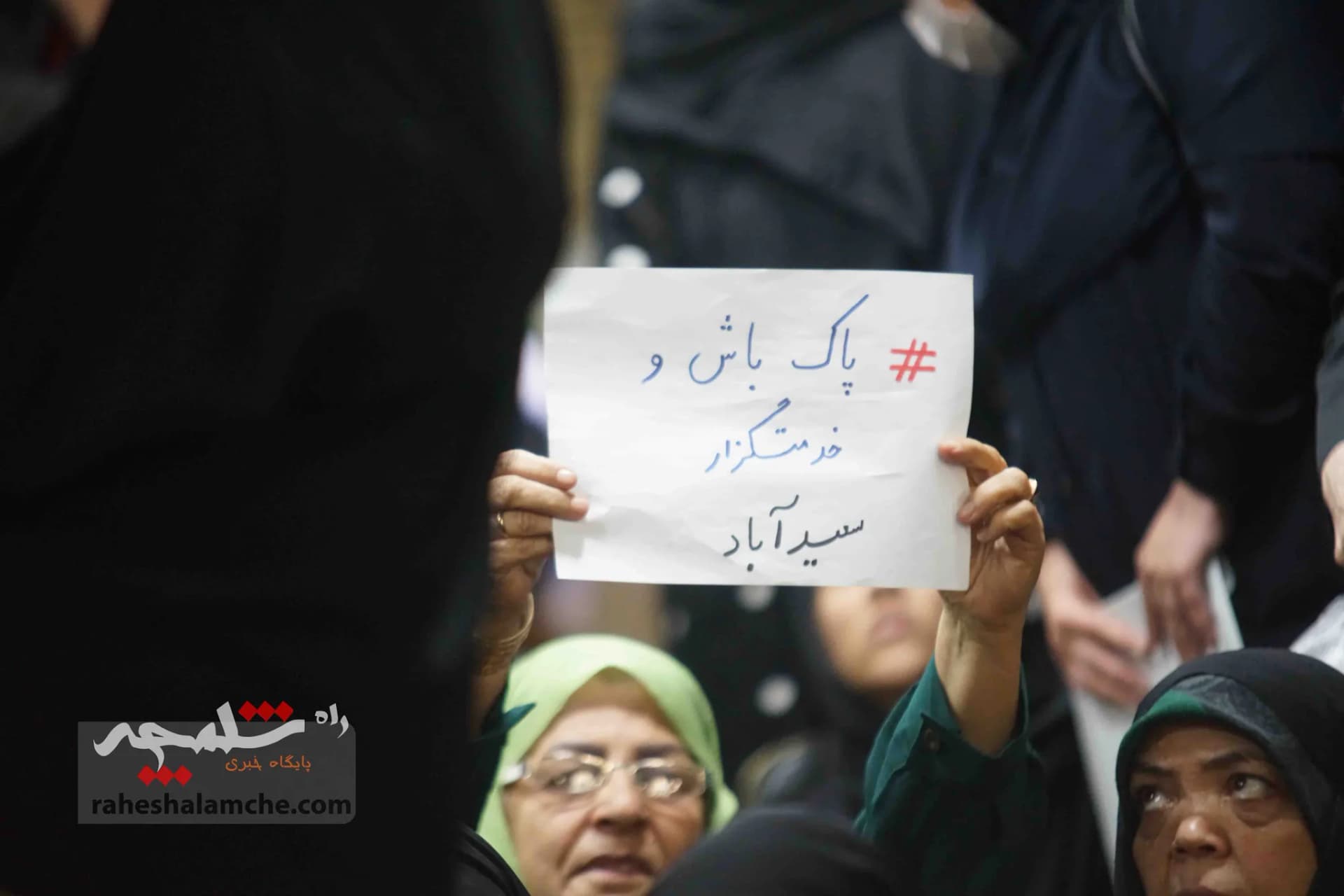 دیدار مردمی زاکانی در مسجد ابوذر تهران +تصاویر — تصویر 28