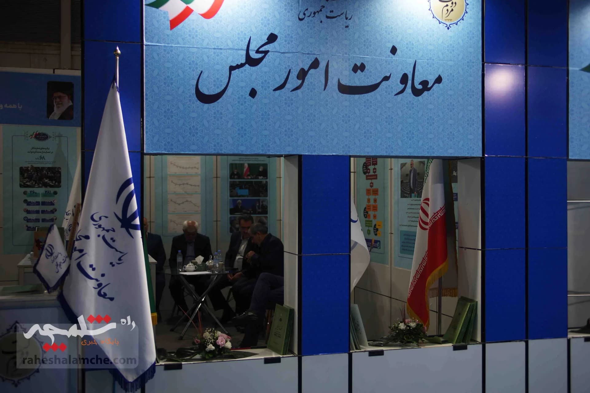بازدید رئیس دفتر رئیس‌جمهور از غرفه معاونت ریاست جمهوری در امور مجلس +تصاویر — تصویر 31