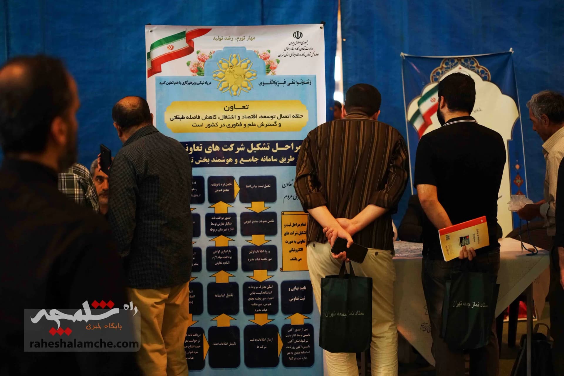 نماز جمعه این هفته تهران در مصلی امام خمینی(ره) برگزار شد +تصاویر — تصویر 12