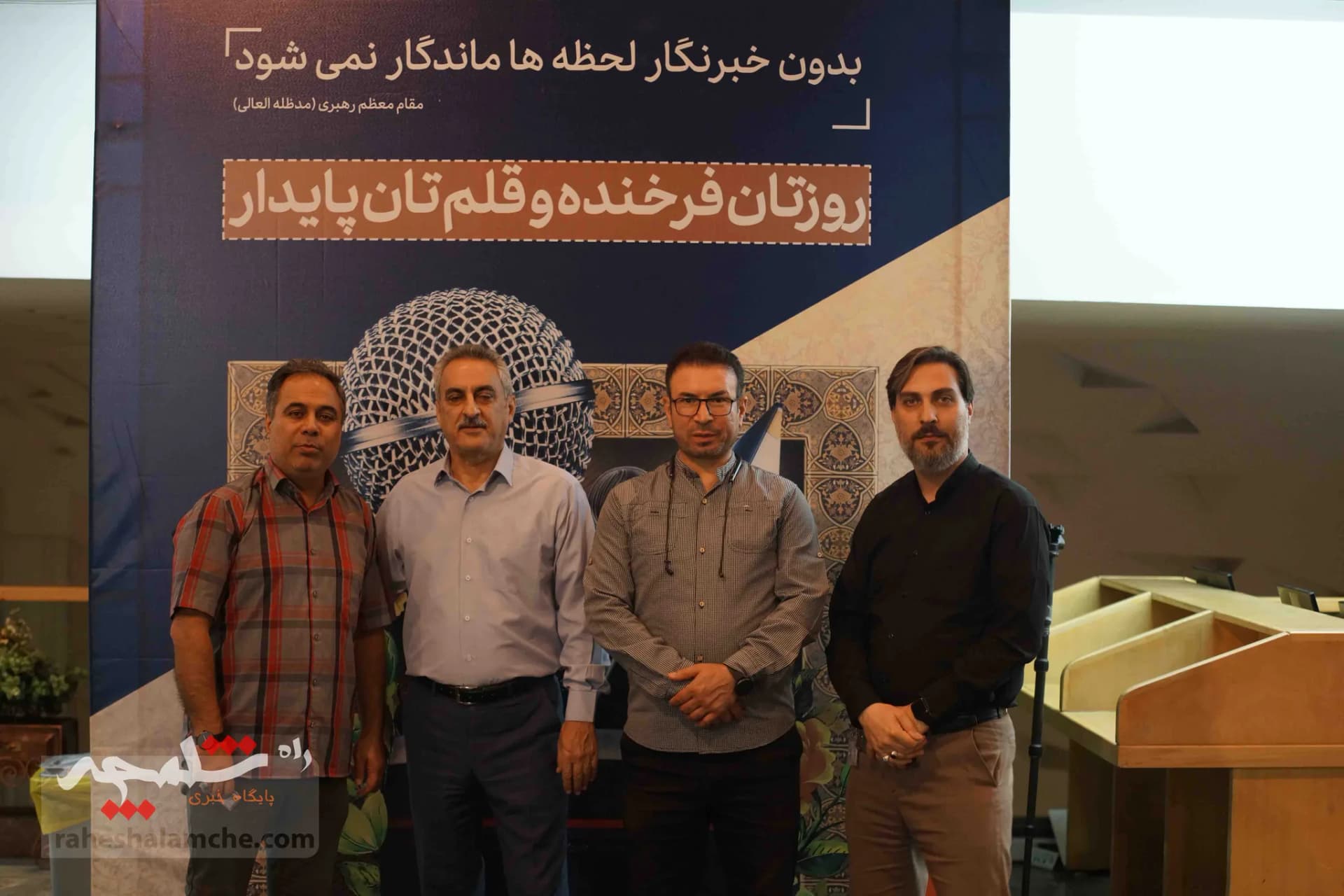 حاشیه متفاوت امروز مجلس شورای اسلامی با خبرنگاران +تصاویر — تصویر 4