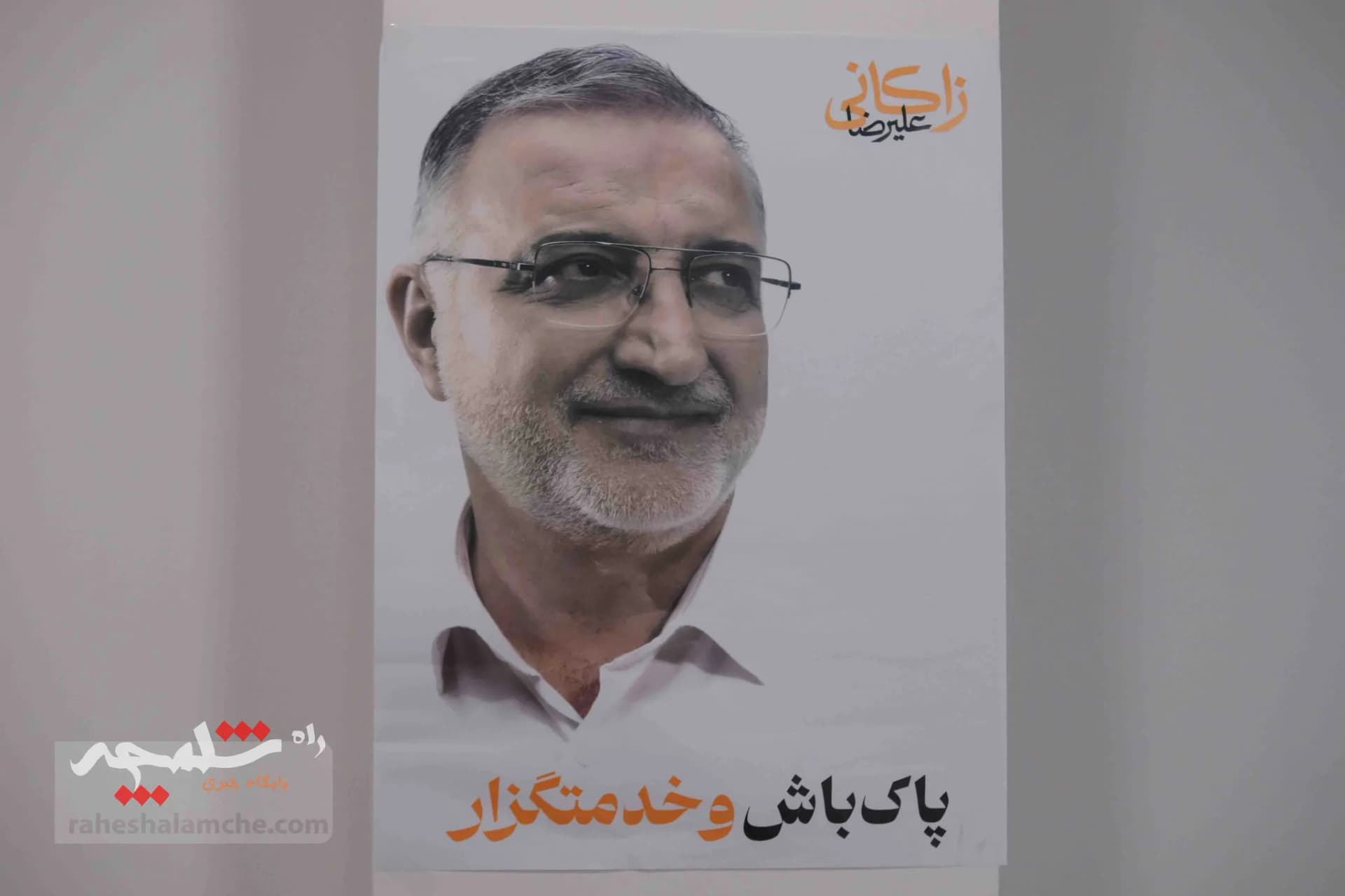 نشست ستاد انتخاباتی زاکانی در امور بینالملل و ایرانیان خارج از کشور +تصاویر — تصویر 15