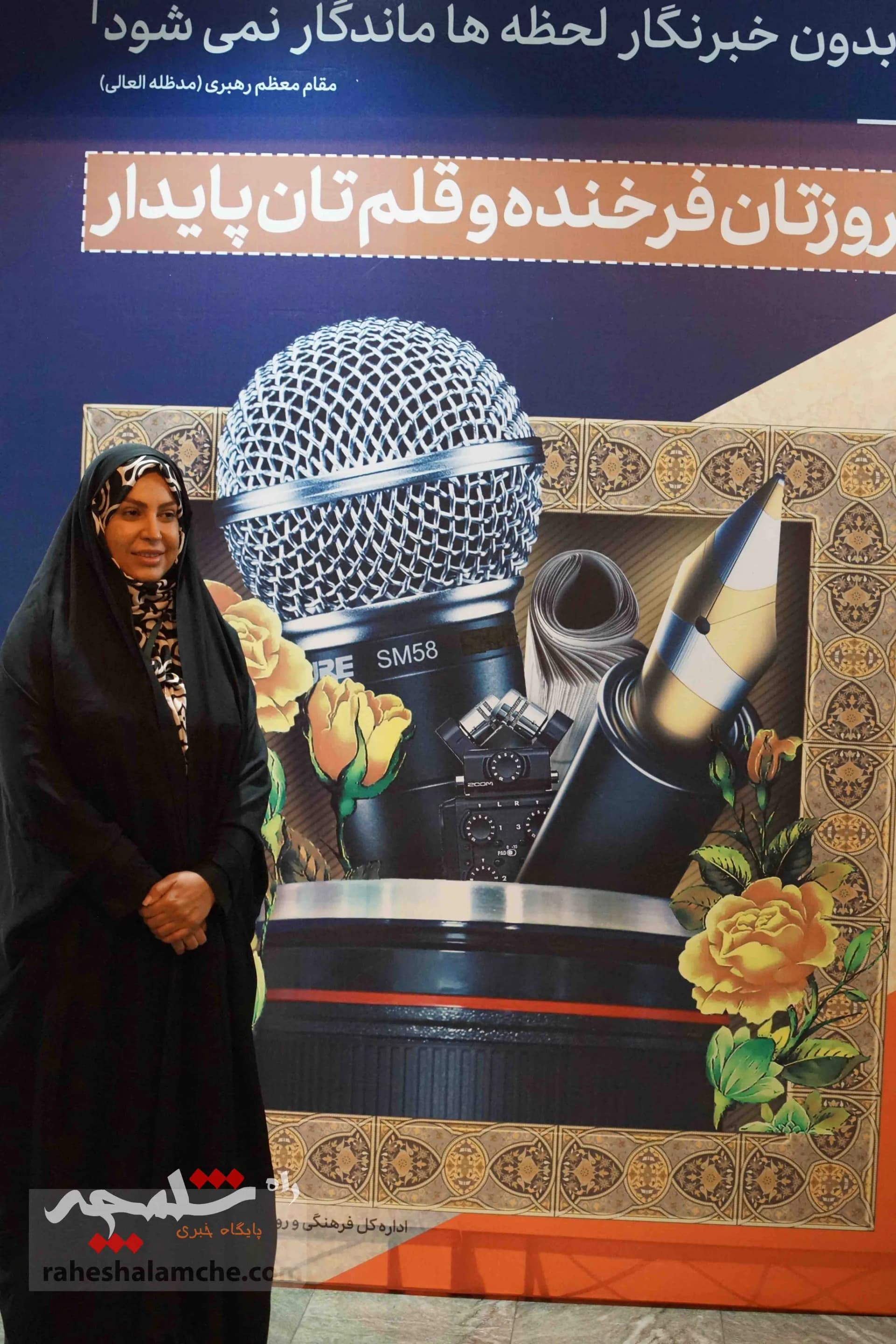 «روز خبرنگار» در مجلس چه گذشت؟ +تصاویر — تصویر 18