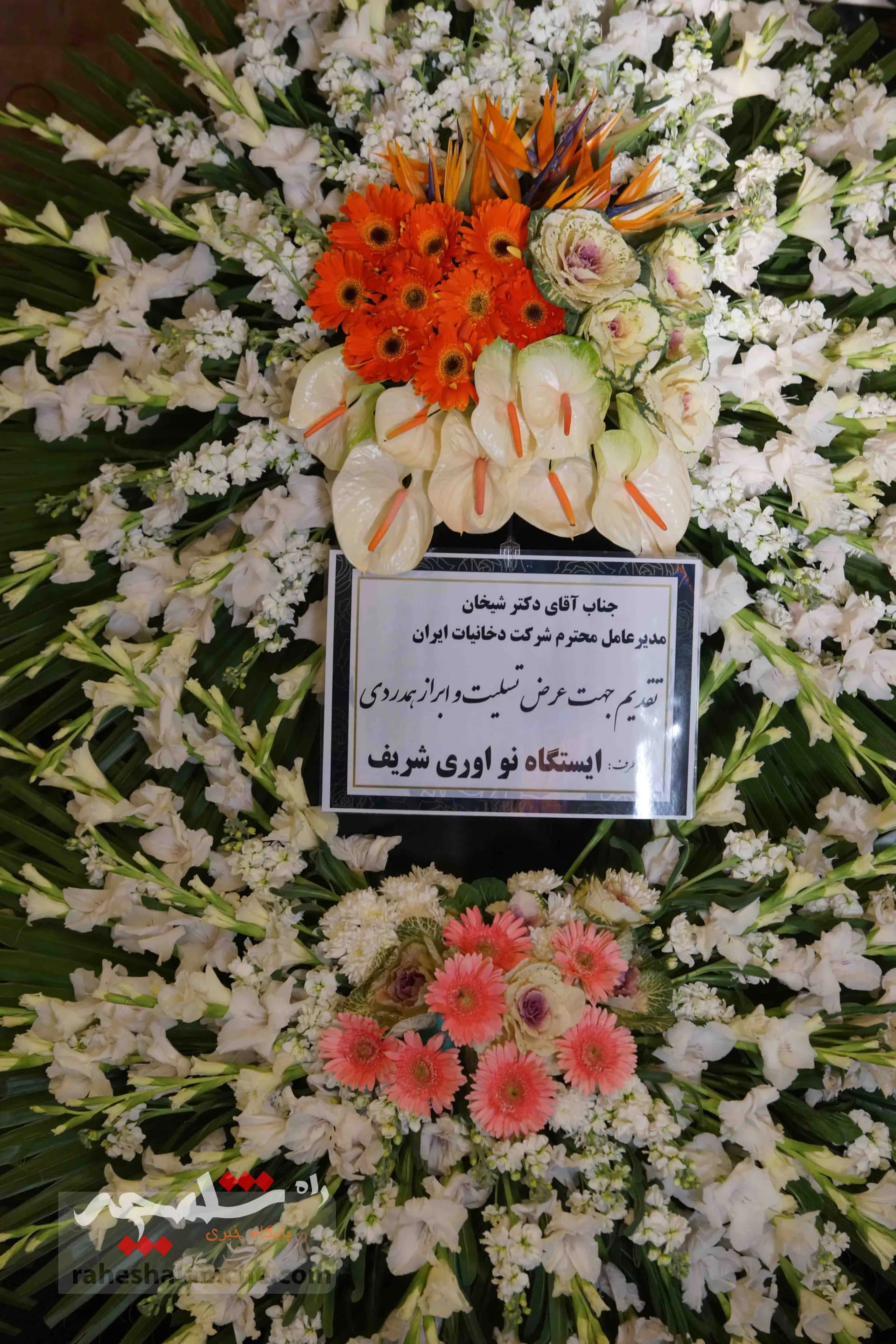 چه کسانی در مجلس ترحیم پدر مدیرعامل شرکت دخانیات کشور حضور داشتند؟ +تصاویر — تصویر 2