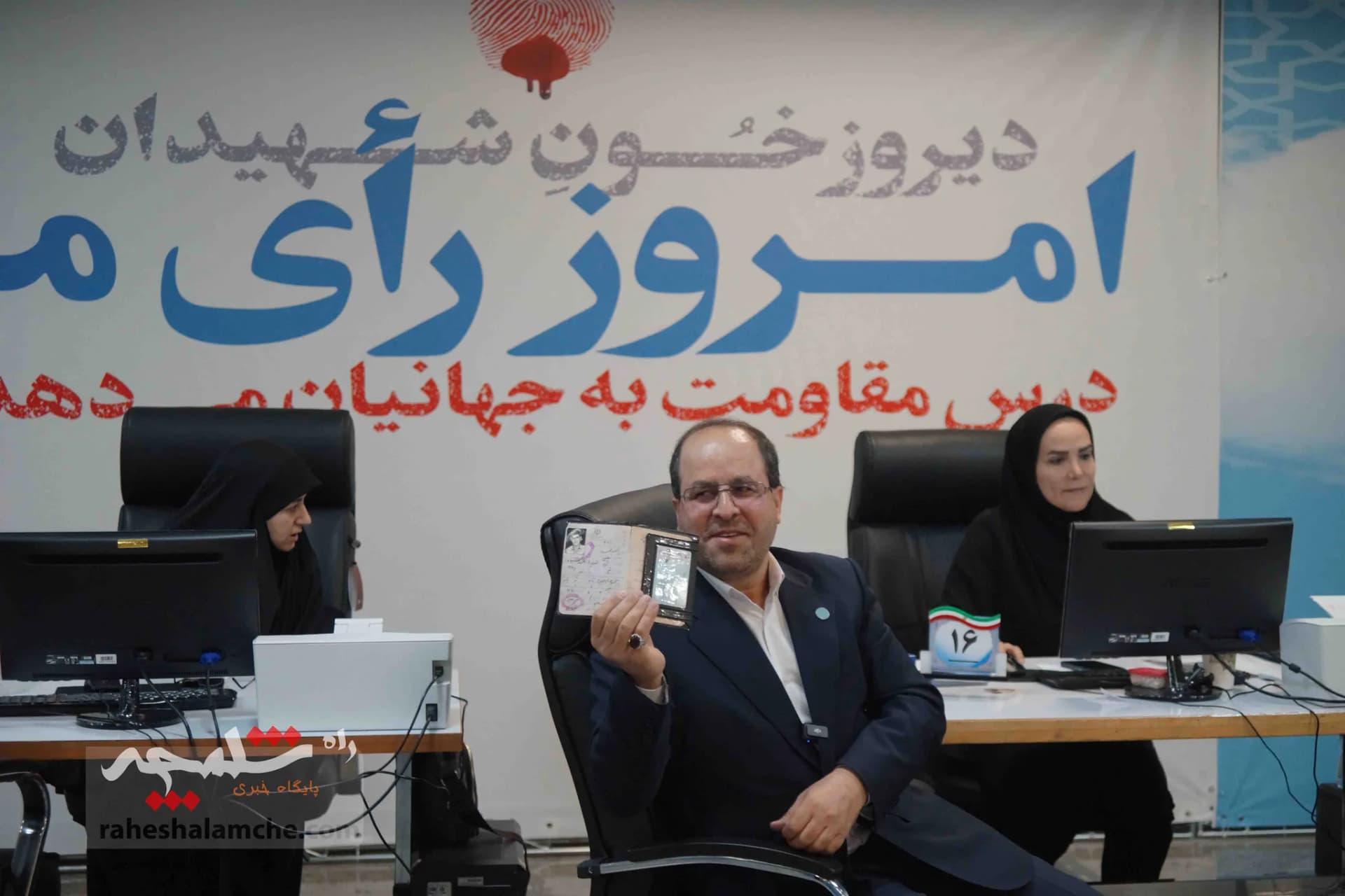 دست برتر رئیس دانشگاه تهران برای انتخابات ریاست جمهوری +تصاویر — تصویر 2