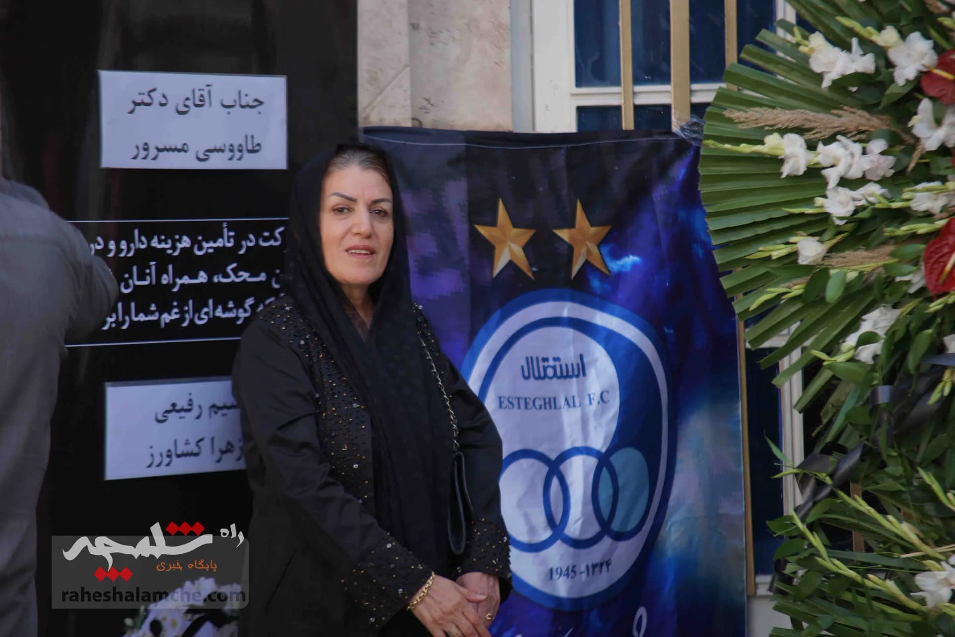چه کسانی در مراسم ختم «سارا طاووسی» حضور داشتند؟ +تصاویر — تصویر 6