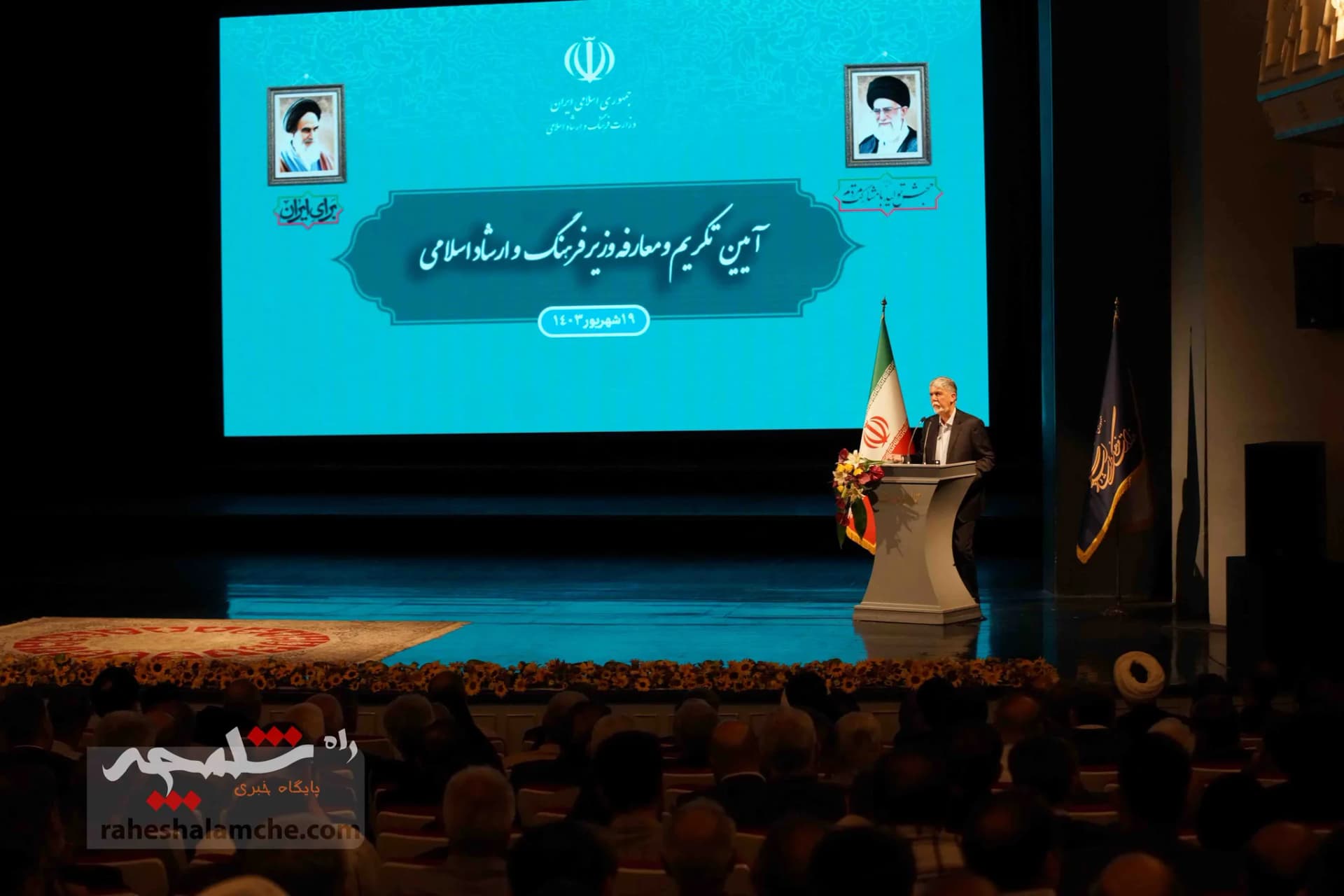 تصاویر حاشیه‌های مراسم تودیع و معارفه وزیر فرهنگ و ارشاد اسلامی — تصویر 56
